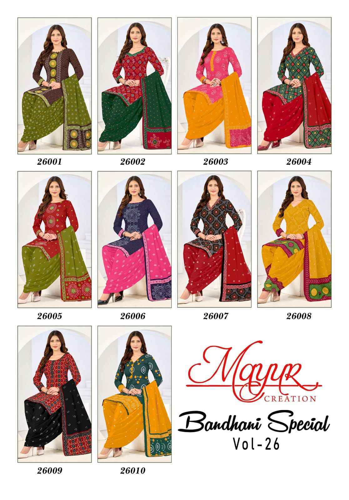 Mayur Creation Bandhani Special Vol 26 Cotton Salwar Kameez Wholesale Rate ( 10 Pcs Catalog )