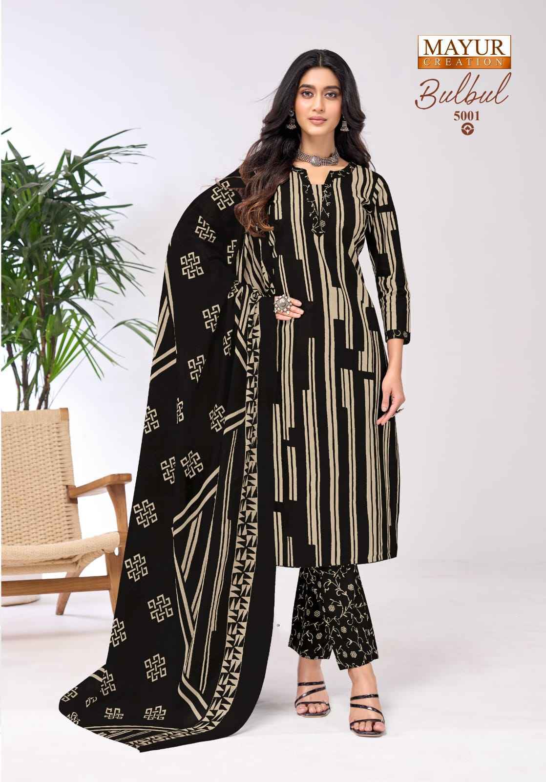 Mayur Creation Bulbul Vol 5 Cotton Salwar Kameez Wholesale Rate ( 10 Pcs Catalog )