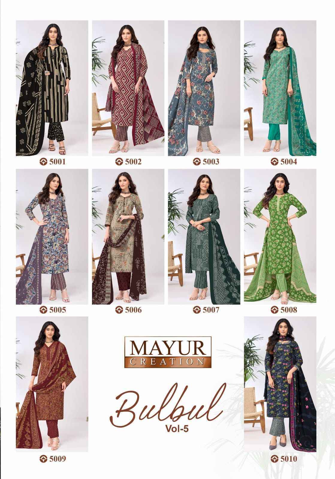 Mayur Creation Bulbul Vol 5 Cotton Salwar Kameez Wholesale Rate ( 10 Pcs Catalog )