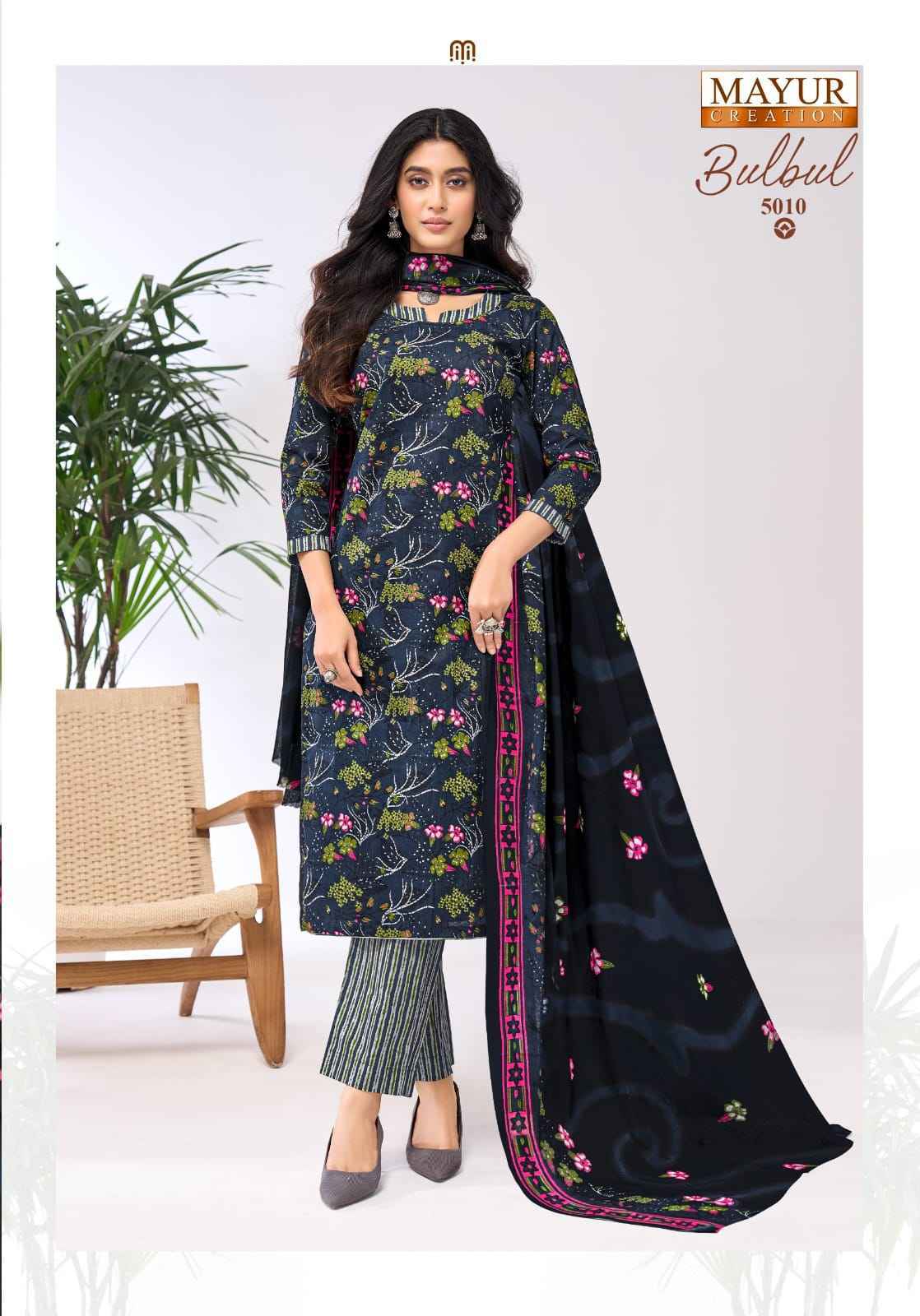 Mayur Creation Bulbul Vol 5 Cotton Salwar Kameez Wholesale Rate ( 10 Pcs Catalog )