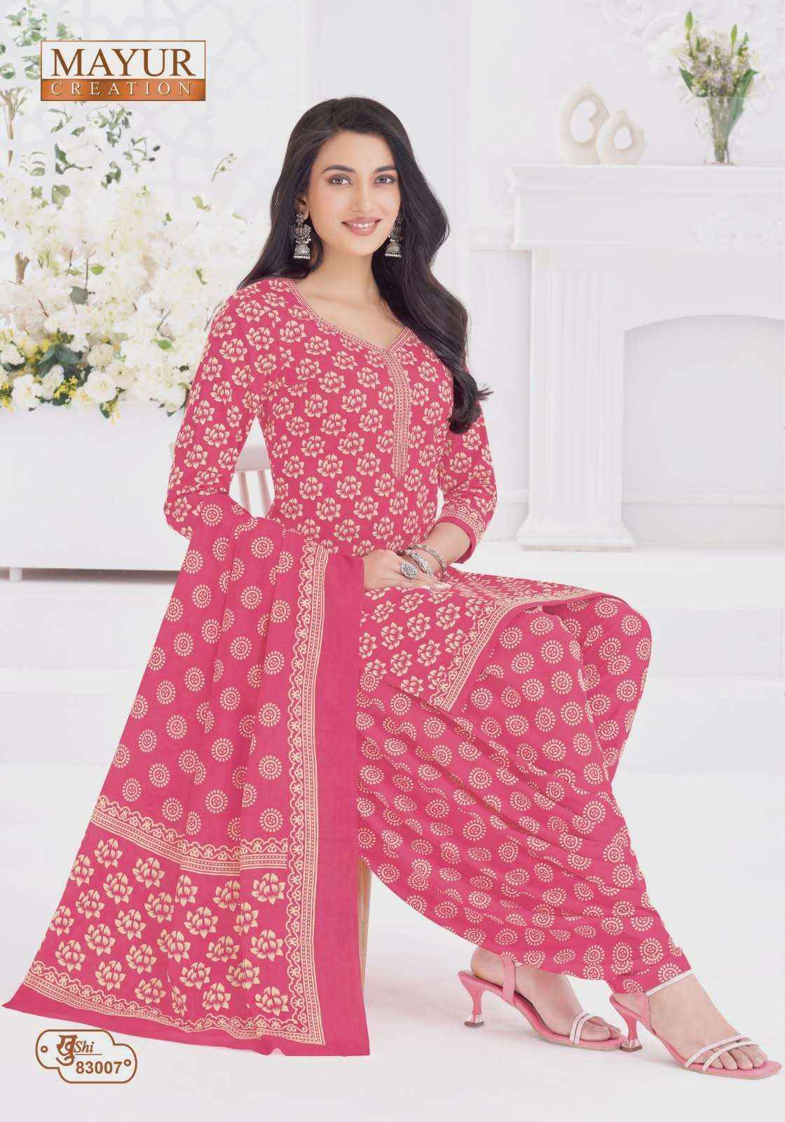 Mayur Khushi Vol 83 Patiyala Style Cotton Salwar Kameez Wholesale Rate ( 24 Pcs Catalog )