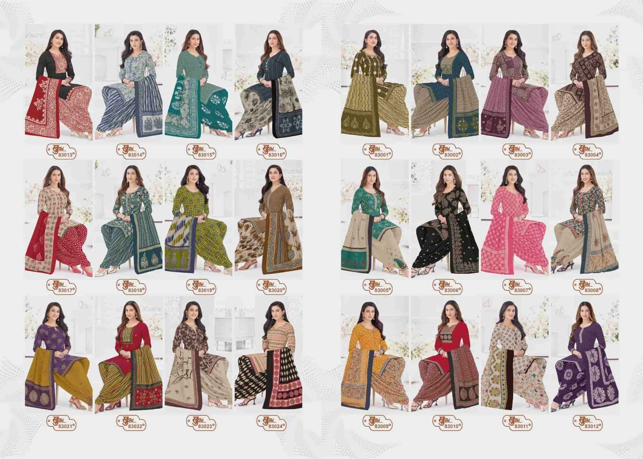 Mayur Khushi Vol 83 Patiyala Style Cotton Salwar Kameez Wholesale Rate ( 24 Pcs Catalog )