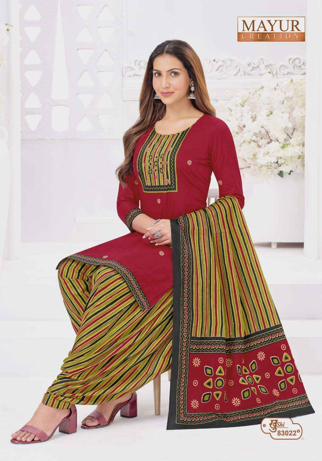 Mayur Khushi Vol 83 Patiyala Style Cotton Salwar Kameez Wholesale Rate ( 24 Pcs Catalog )
