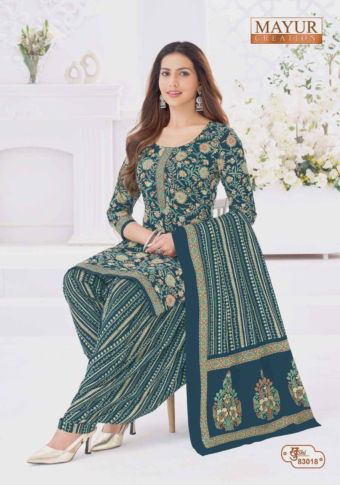 Mayur Khushi Vol 83 Patiyala Style Cotton Salwar Kameez Wholesale Rate ( 24 Pcs Catalog )