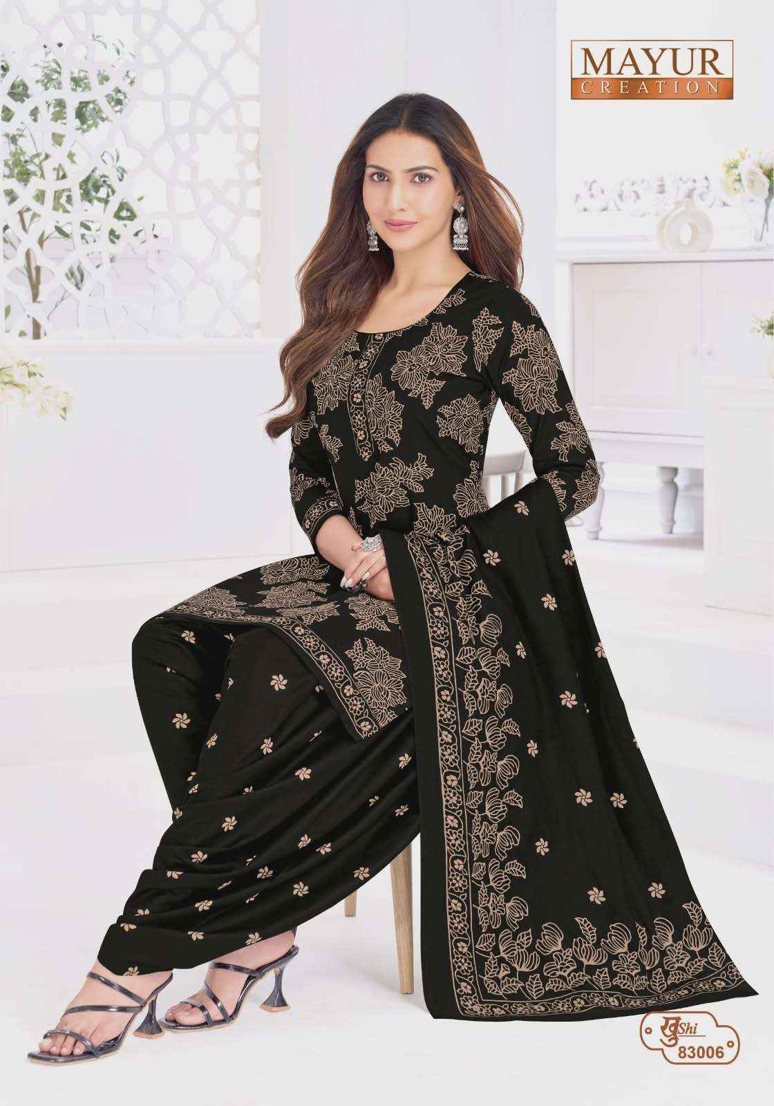 Mayur Khushi Vol 83 Patiyala Style Cotton Salwar Kameez Wholesale Rate ( 24 Pcs Catalog )