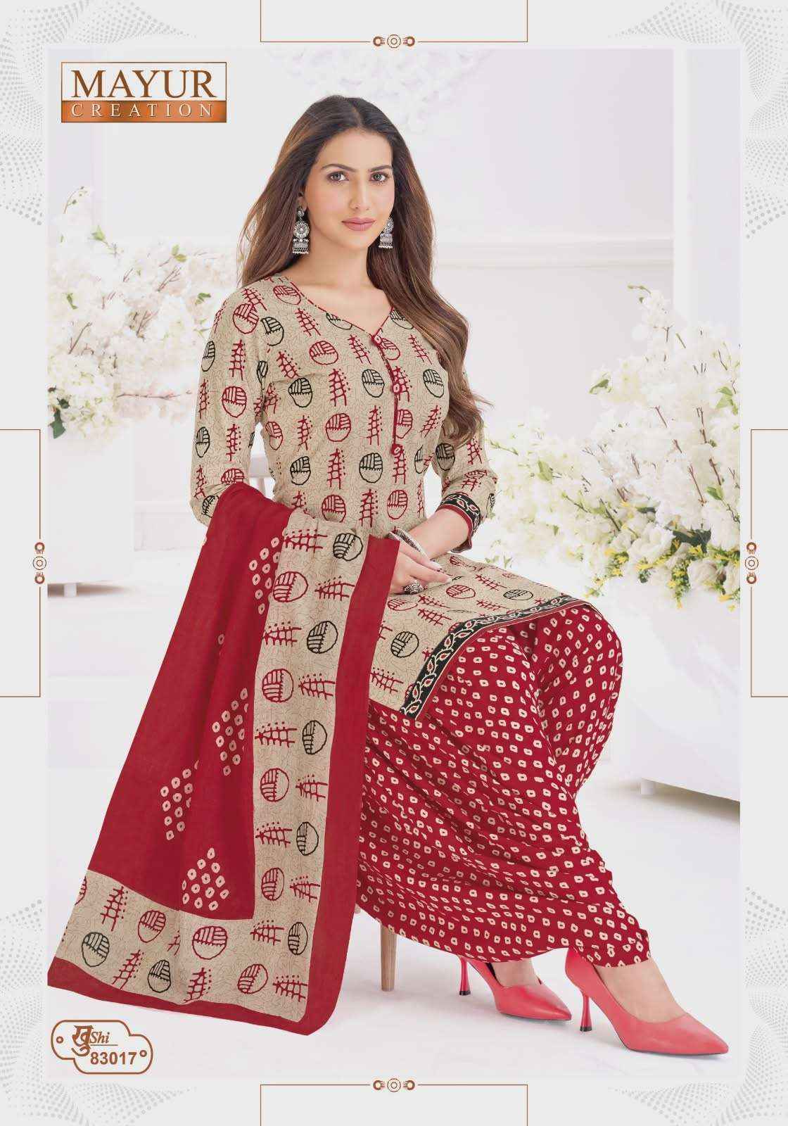 Mayur Khushi Vol 83 Patiyala Style Cotton Salwar Kameez Wholesale Rate ( 24 Pcs Catalog )