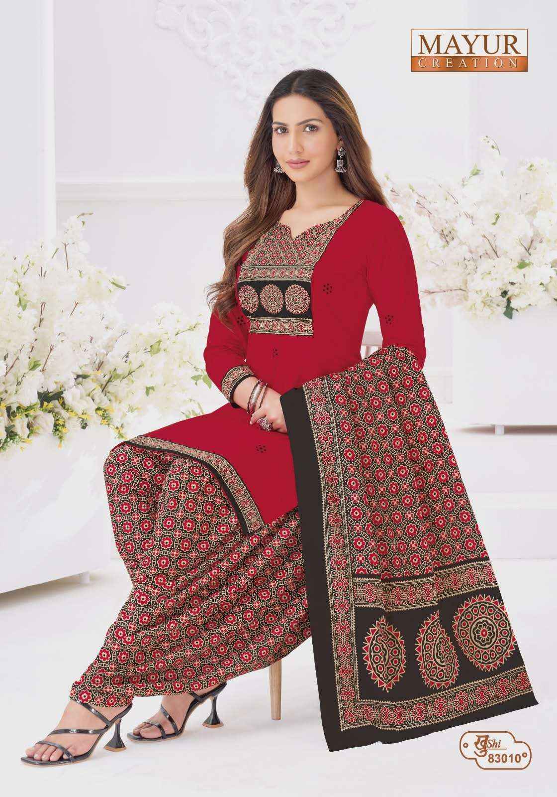 Mayur Khushi Vol 83 Patiyala Style Cotton Salwar Kameez Wholesale Rate ( 24 Pcs Catalog )