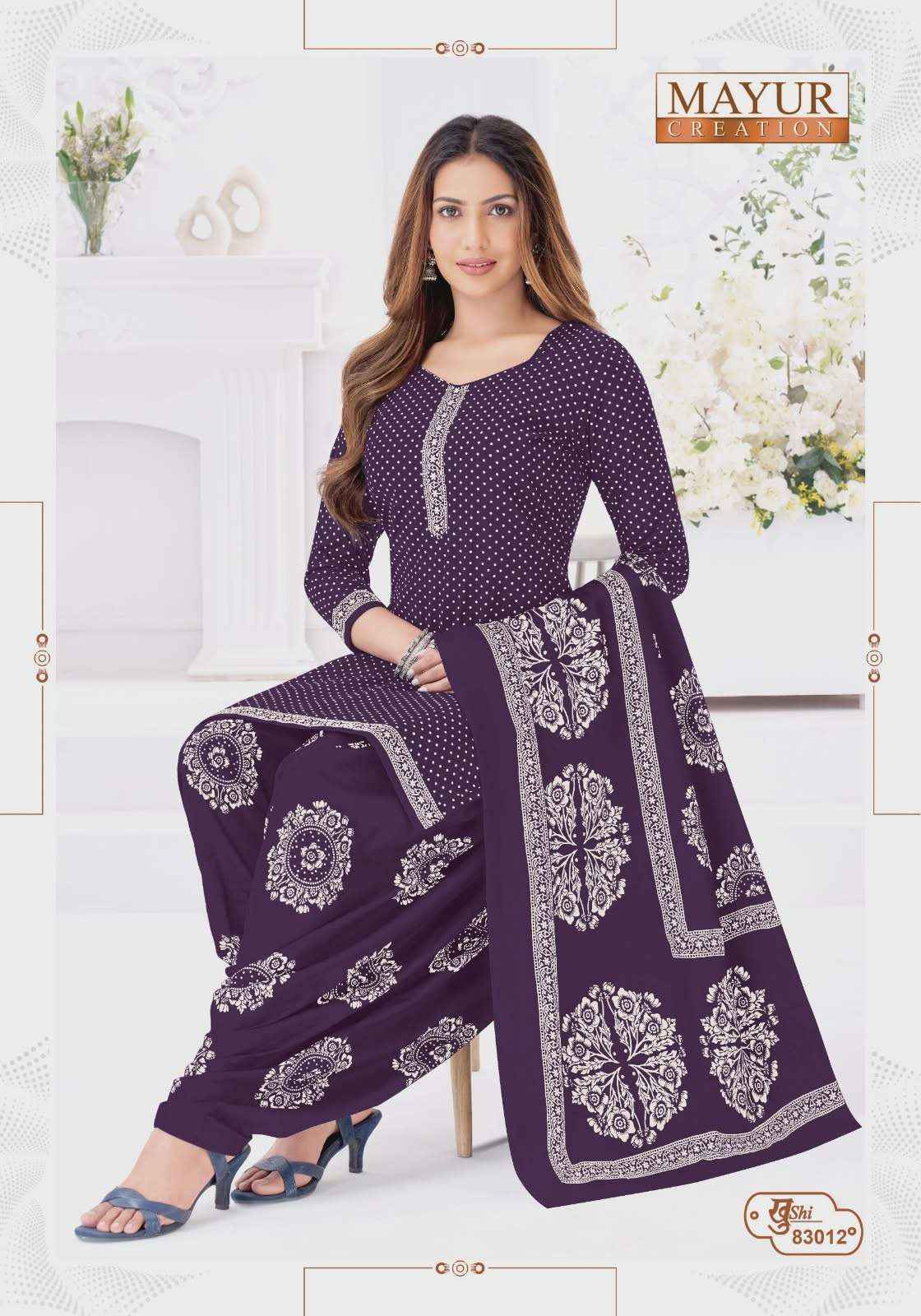 Mayur Khushi Vol 83 Patiyala Style Cotton Salwar Kameez Wholesale Rate ( 24 Pcs Catalog )