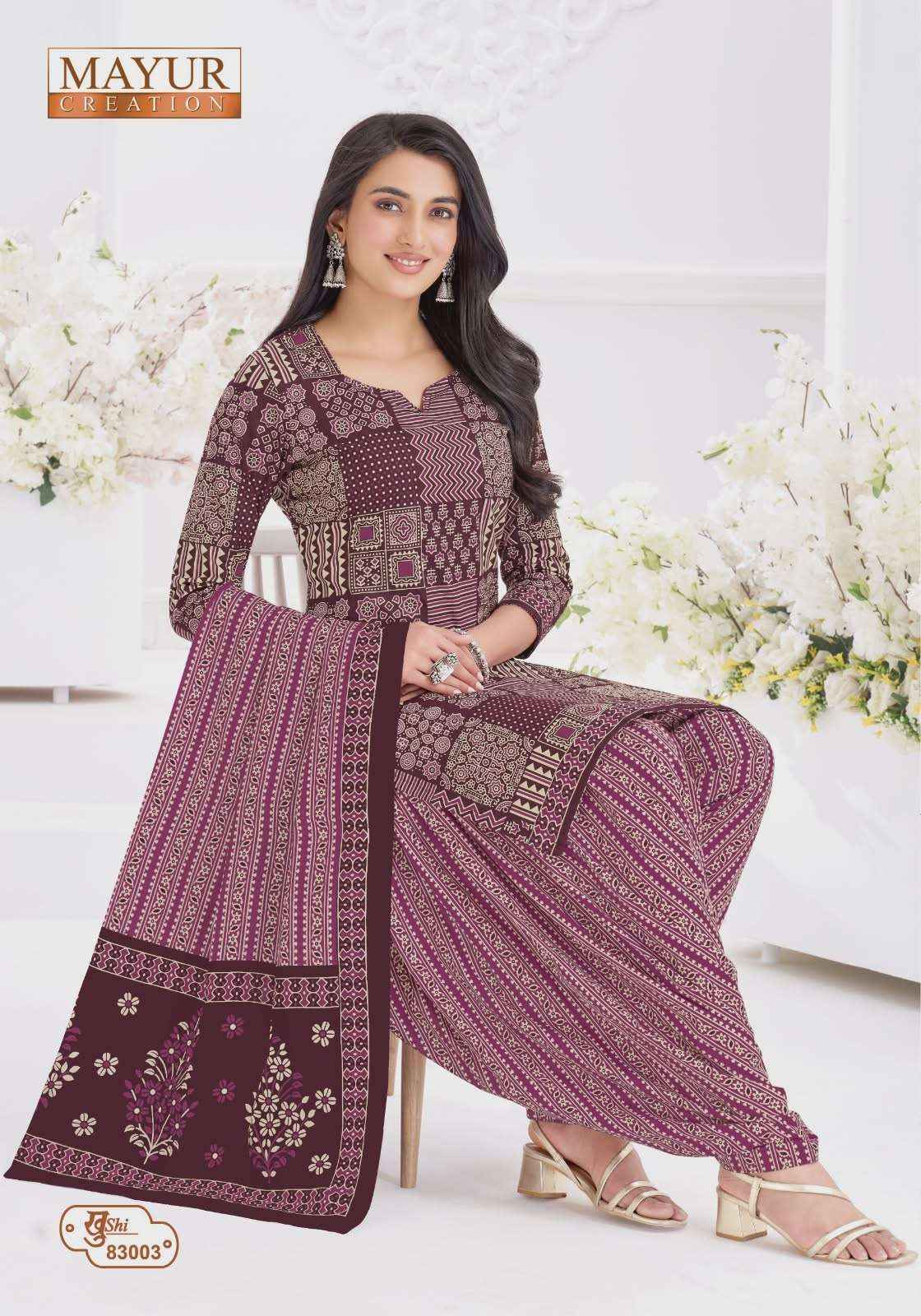 Mayur Khushi Vol 83 Patiyala Style Cotton Salwar Kameez Wholesale Rate ( 24 Pcs Catalog )