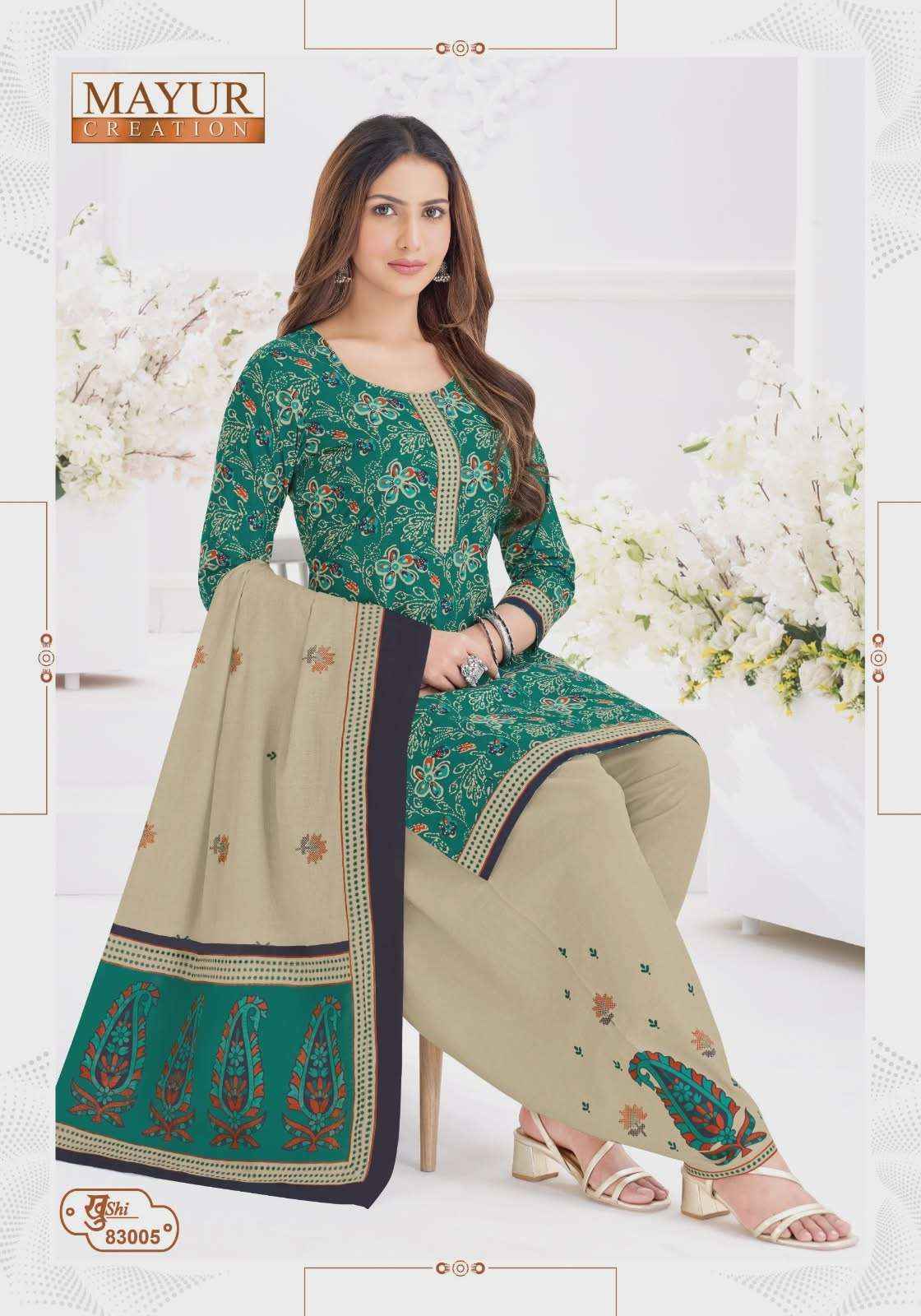 Mayur Khushi Vol 83 Patiyala Style Cotton Salwar Kameez Wholesale Rate ( 24 Pcs Catalog )