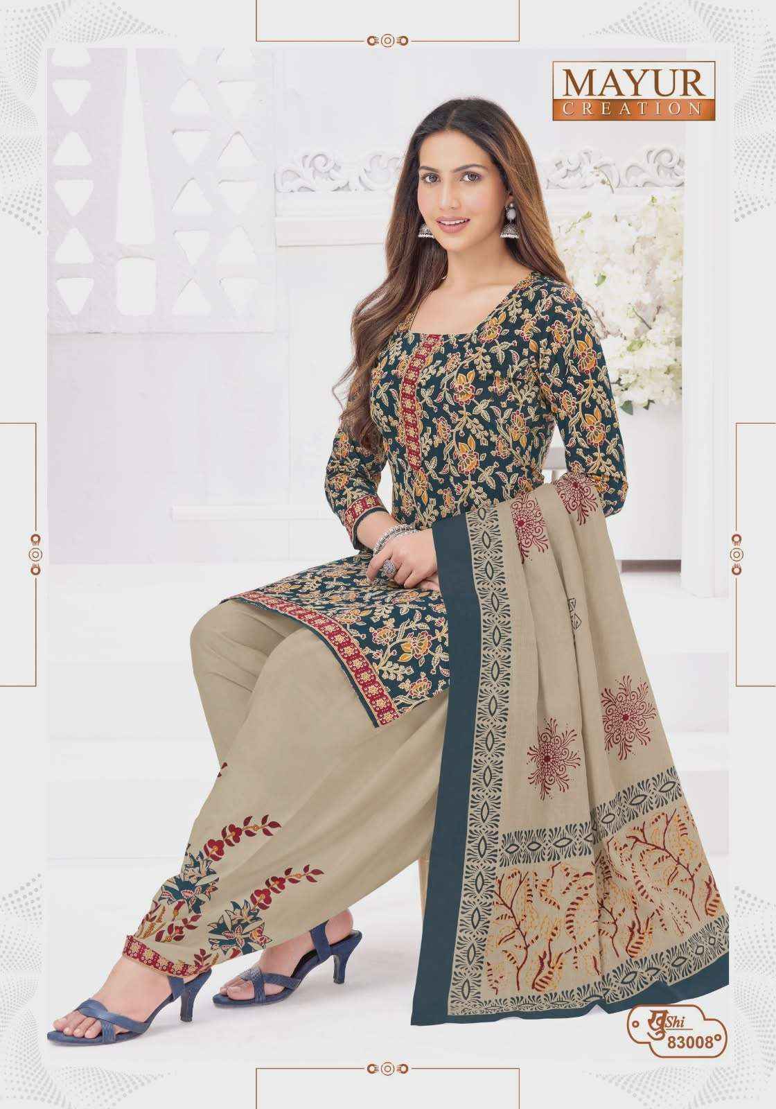 Mayur Khushi Vol 83 Patiyala Style Cotton Salwar Kameez Wholesale Rate ( 24 Pcs Catalog )
