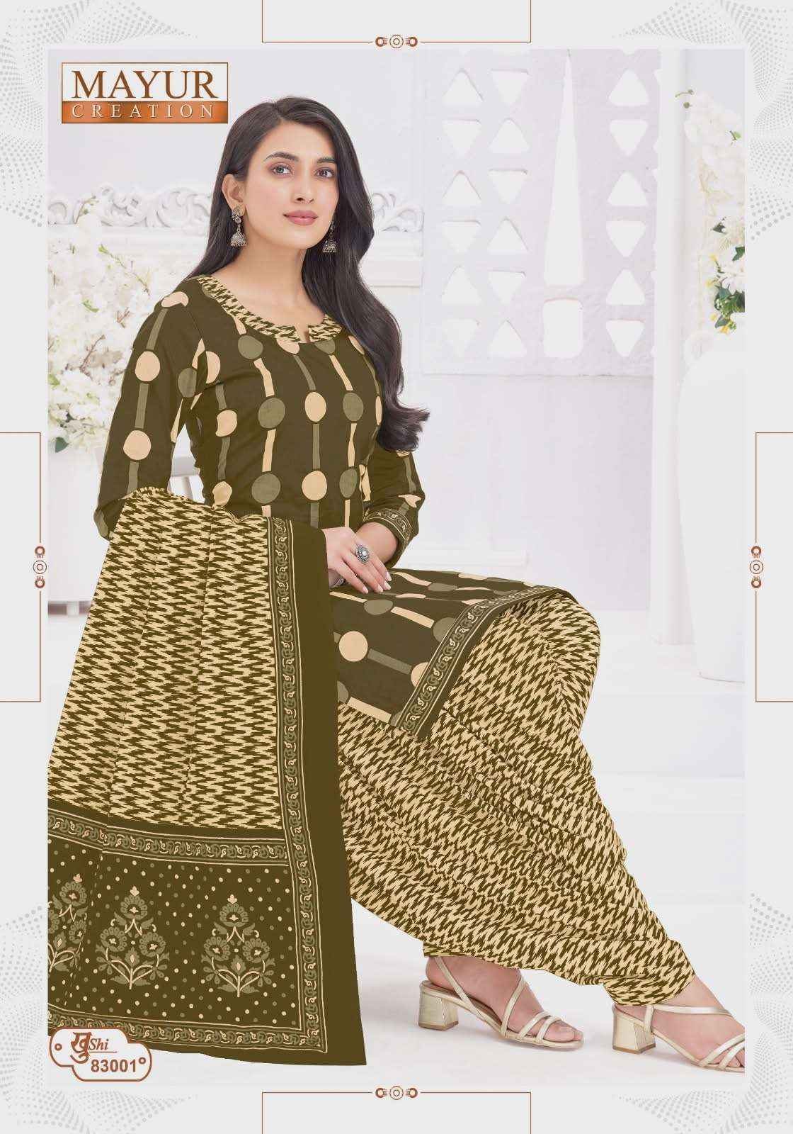 Mayur Khushi Vol 83 Patiyala Style Cotton Salwar Kameez Wholesale Rate ( 24 Pcs Catalog )