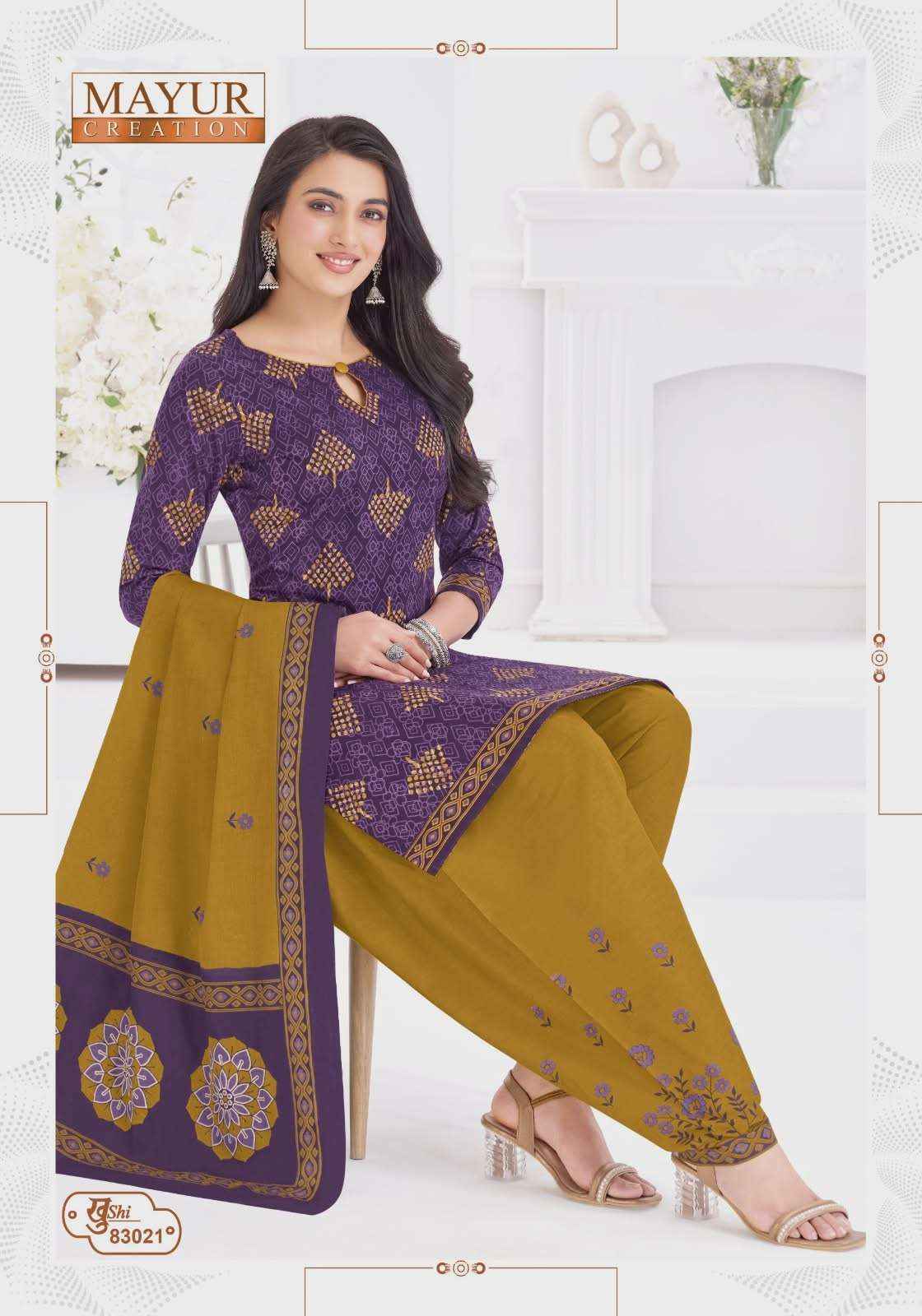 Mayur Khushi Vol 83 Patiyala Style Cotton Salwar Kameez Wholesale Rate ( 24 Pcs Catalog )
