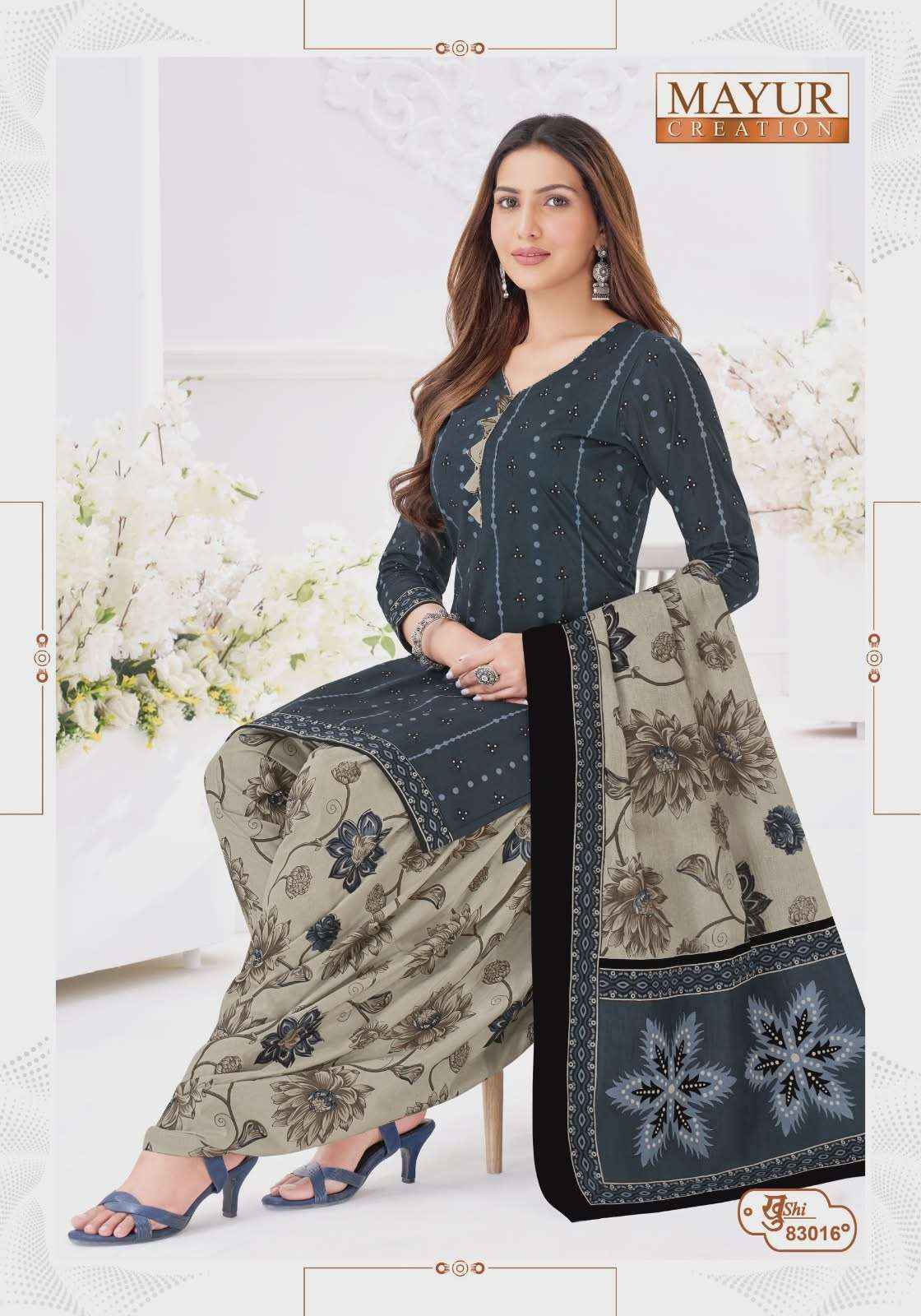 Mayur Khushi Vol 83 Patiyala Style Cotton Salwar Kameez Wholesale Rate ( 24 Pcs Catalog )