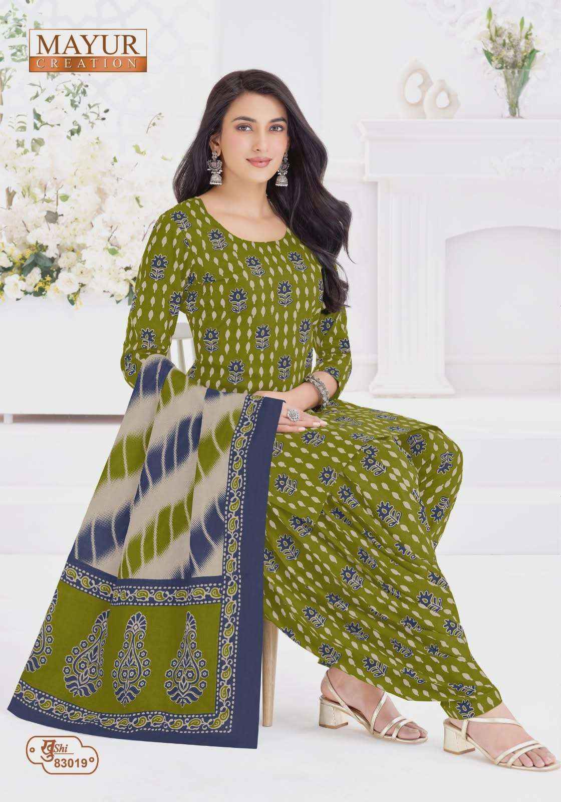 Mayur Khushi Vol 83 Patiyala Style Cotton Salwar Kameez Wholesale Rate ( 24 Pcs Catalog )