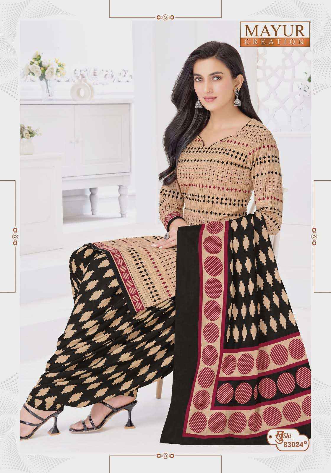 Mayur Khushi Vol 83 Patiyala Style Cotton Salwar Kameez Wholesale Rate ( 24 Pcs Catalog )