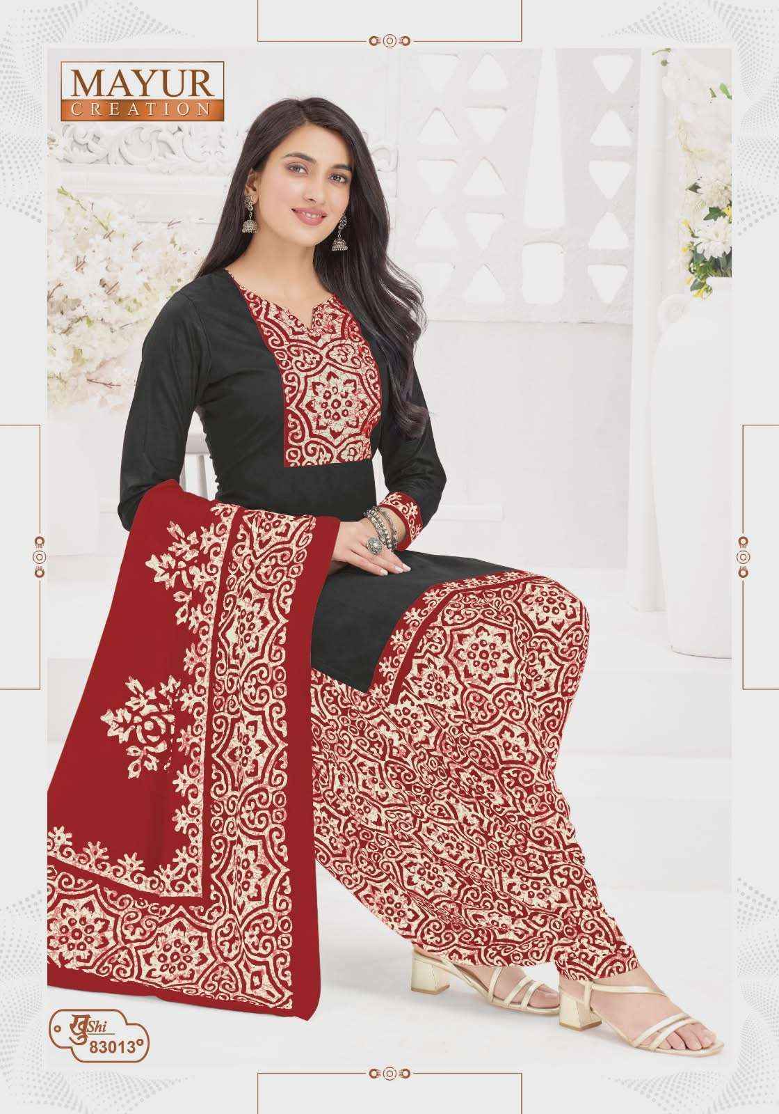 Mayur Khushi Vol 83 Patiyala Style Cotton Salwar Kameez Wholesale Rate ( 24 Pcs Catalog )