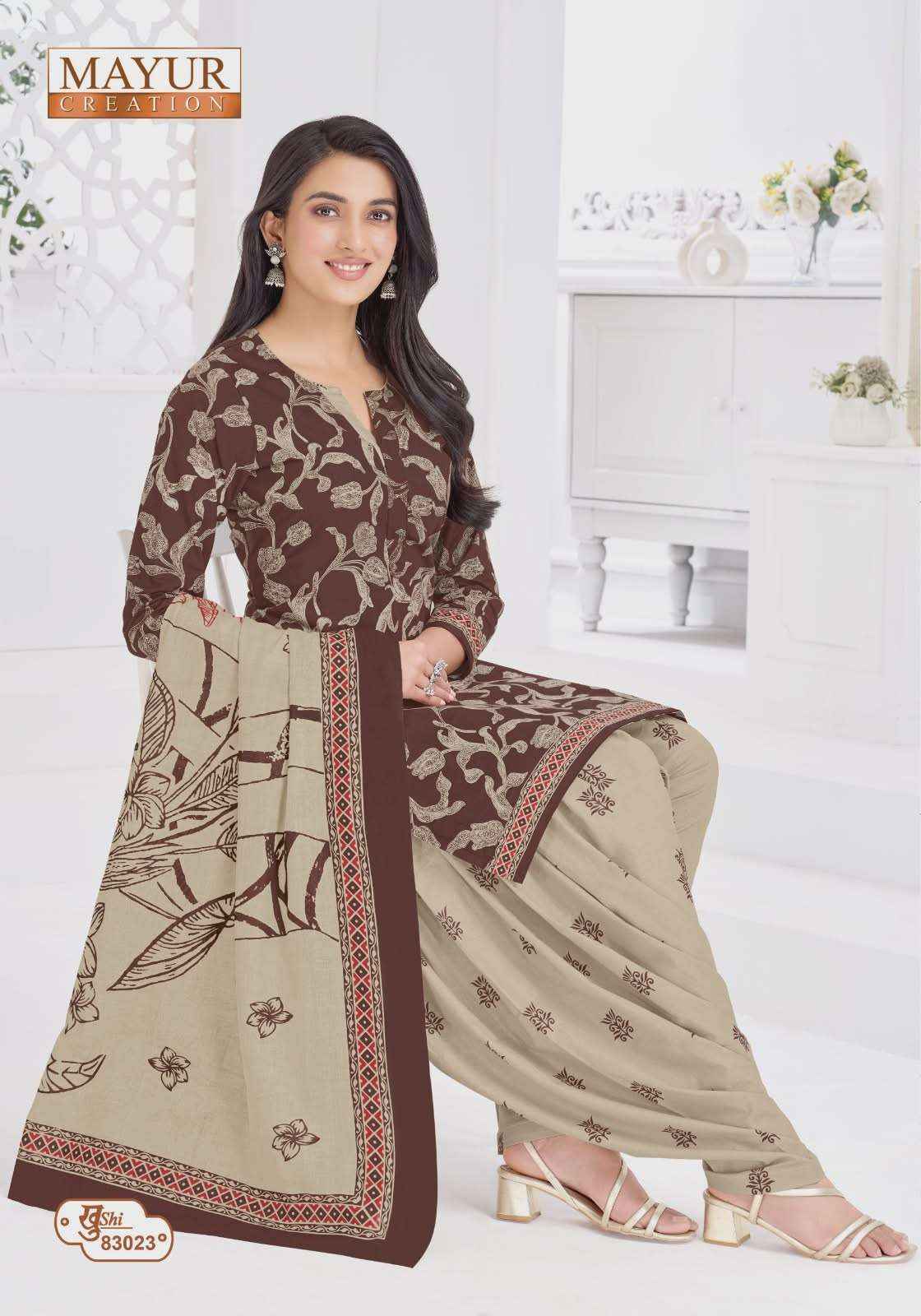 Mayur Khushi Vol 83 Patiyala Style Cotton Salwar Kameez Wholesale Rate ( 24 Pcs Catalog )