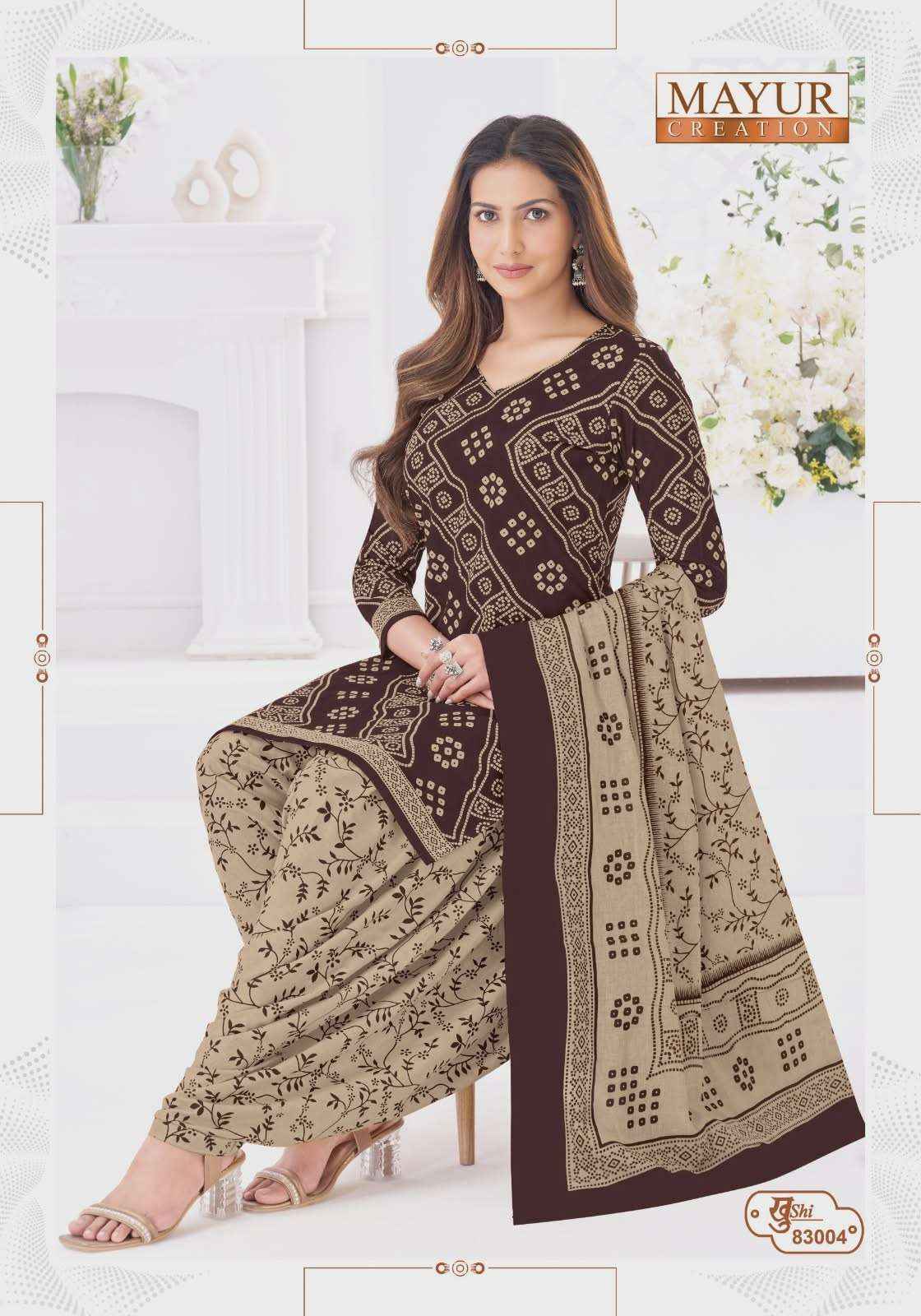 Mayur Khushi Vol 83 Patiyala Style Cotton Salwar Kameez Wholesale Rate ( 24 Pcs Catalog )