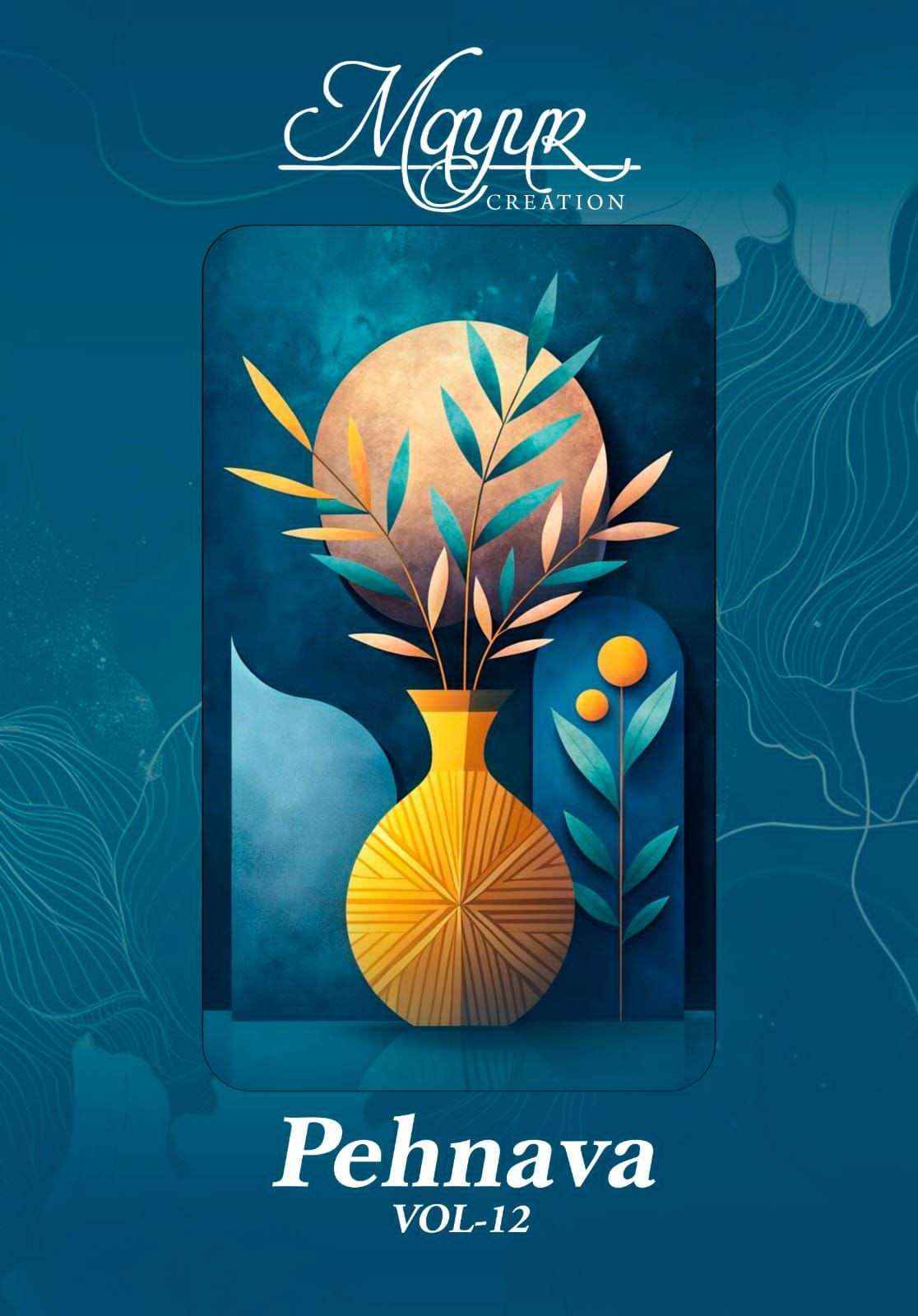 Mayur Pehnava Vol 12 Fancy Cotton Patiyal Salwar Suits Wholesale Price ( 10 Pcs Catalogue )