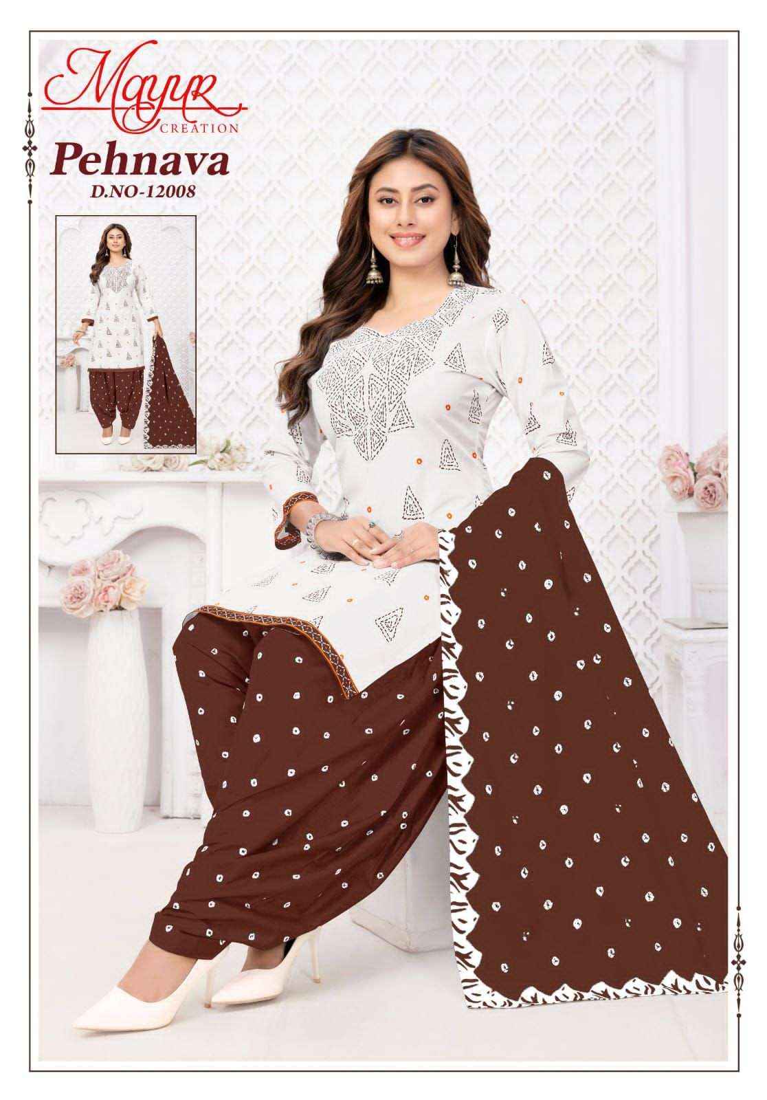 Mayur Pehnava Vol 12 Fancy Cotton Patiyal Salwar Suits Wholesale Price ( 10 Pcs Catalogue )
