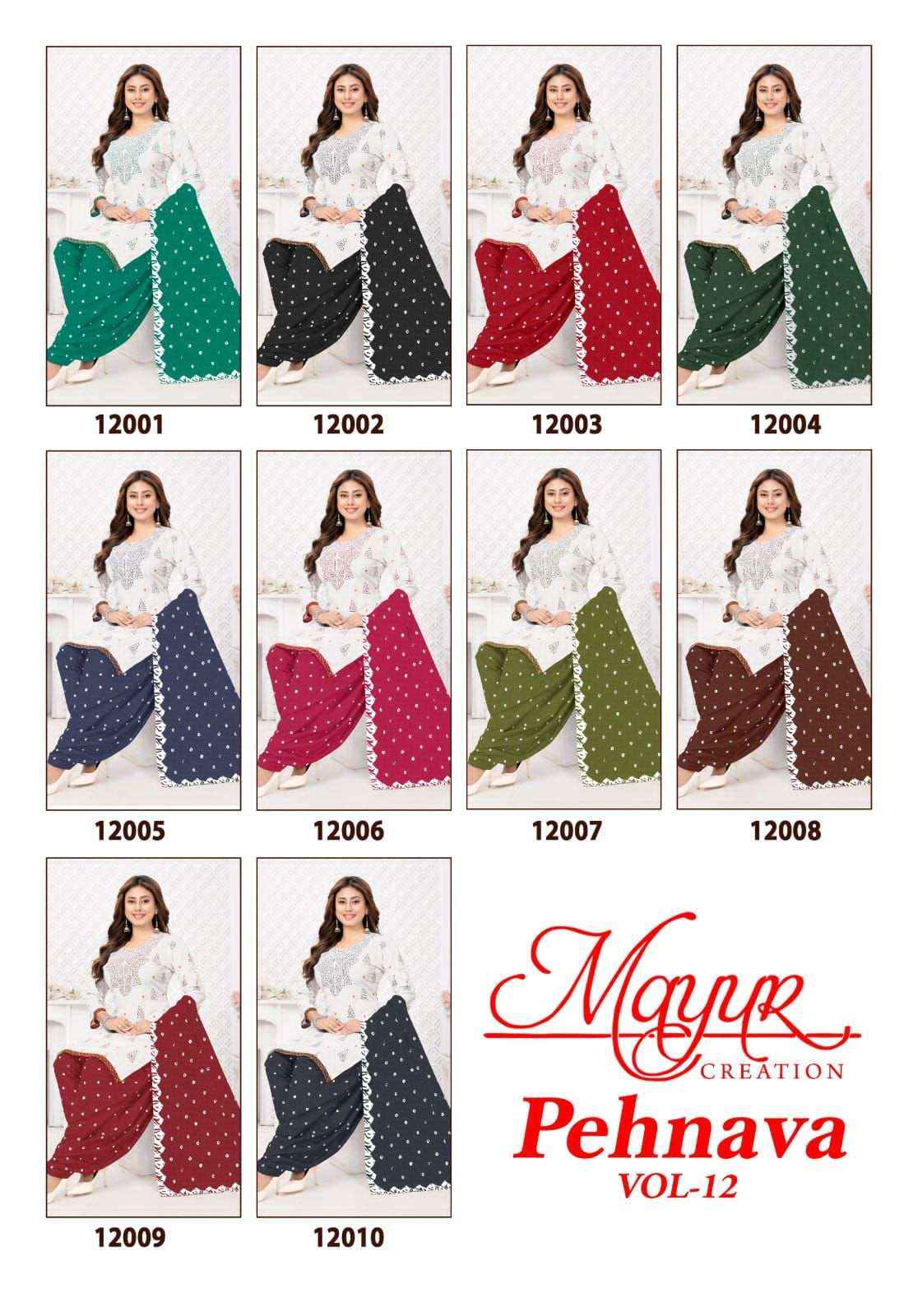 Mayur Pehnava Vol 12 Fancy Cotton Patiyal Salwar Suits Wholesale Price ( 10 Pcs Catalogue )