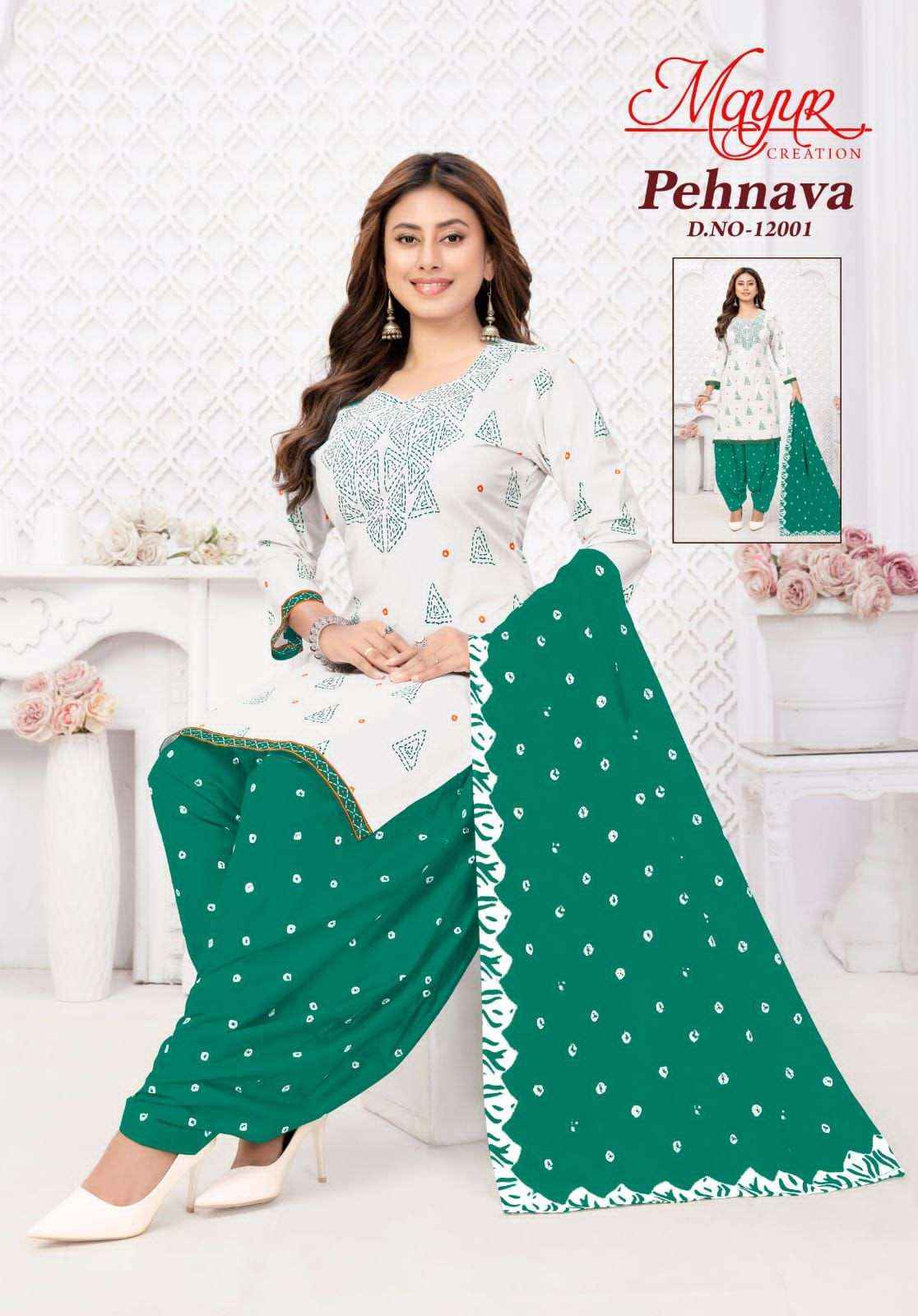 Mayur Pehnava Vol 12 Fancy Cotton Patiyal Salwar Suits Wholesale Price ( 10 Pcs Catalogue )