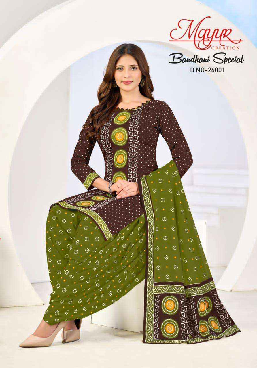 Mayur Pehnava Vol 12 Fancy Cotton Patiyal Salwar Suits Wholesale Price ( 10 Pcs Catalogue )
