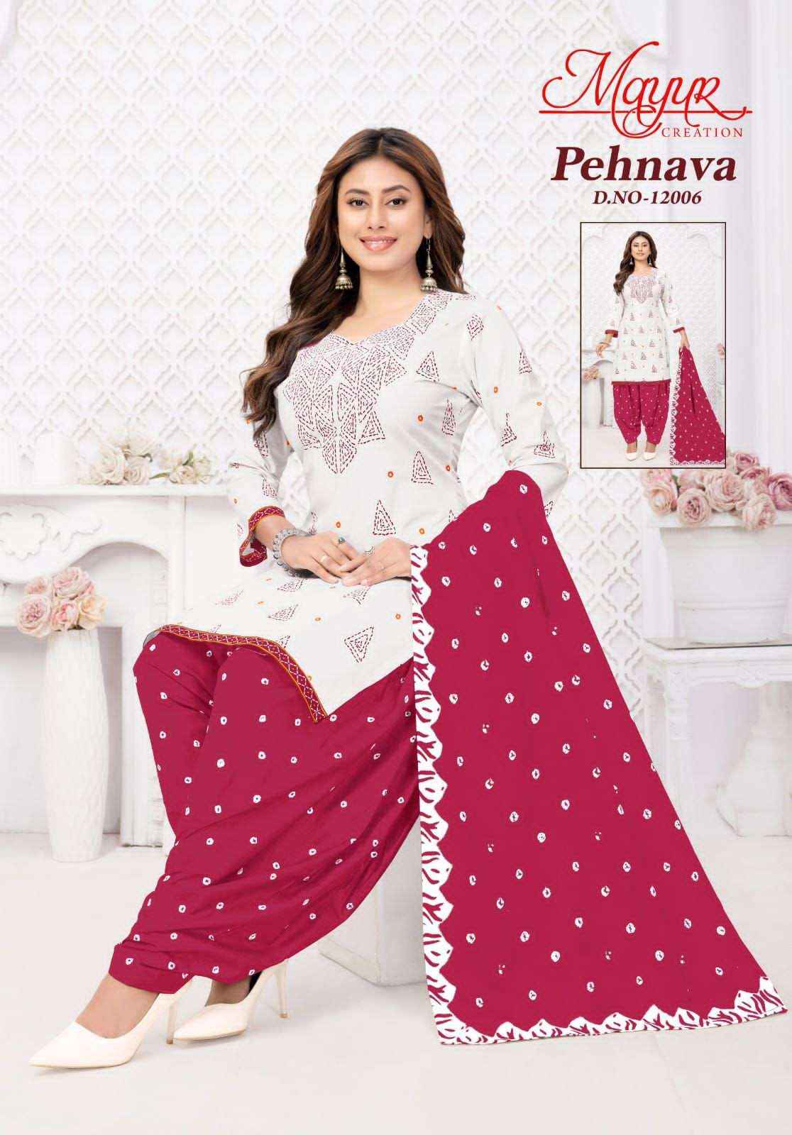 Mayur Pehnava Vol 12 Fancy Cotton Patiyal Salwar Suits Wholesale Price ( 10 Pcs Catalogue )