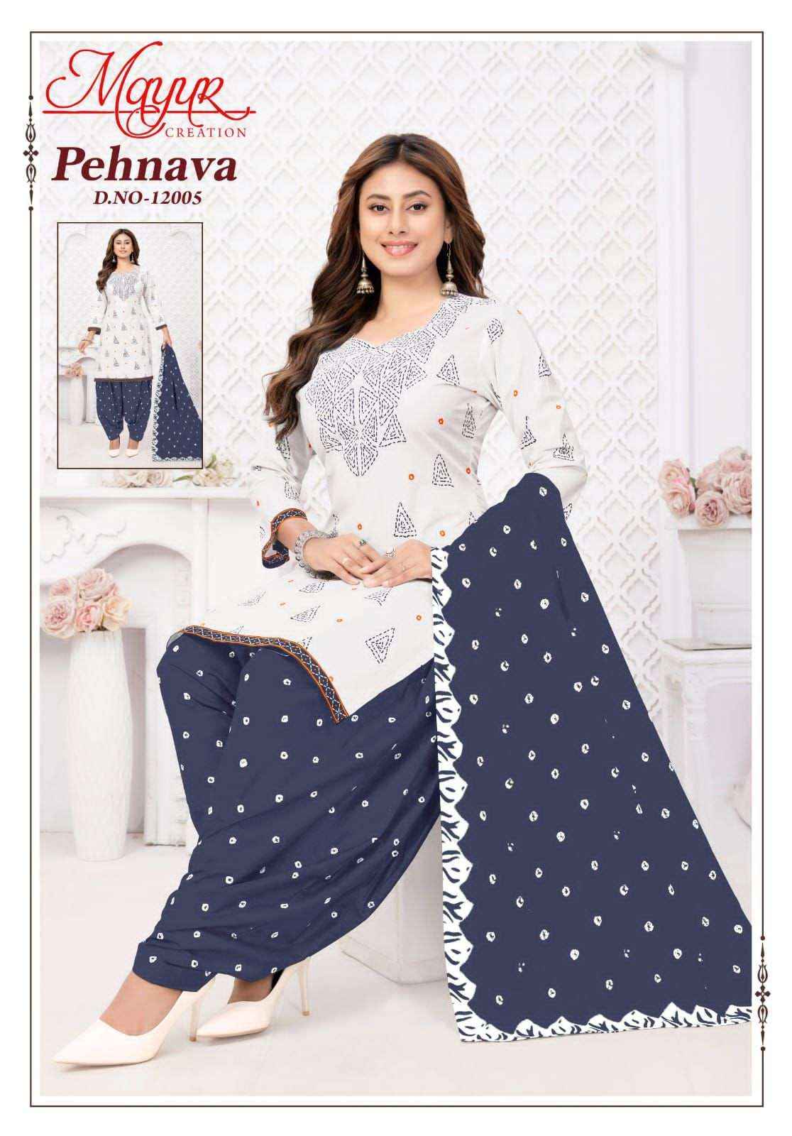 Mayur Pehnava Vol 12 Fancy Cotton Patiyal Salwar Suits Wholesale Price ( 10 Pcs Catalogue )