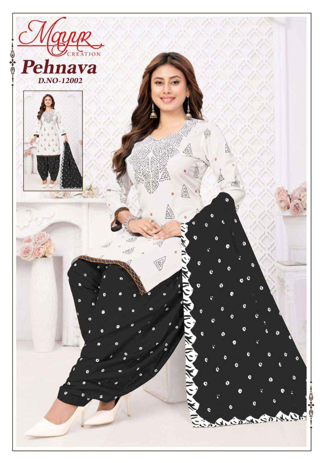 Mayur Pehnava Vol 12 Fancy Cotton Patiyal Salwar Suits Wholesale Price ( 10 Pcs Catalogue )
