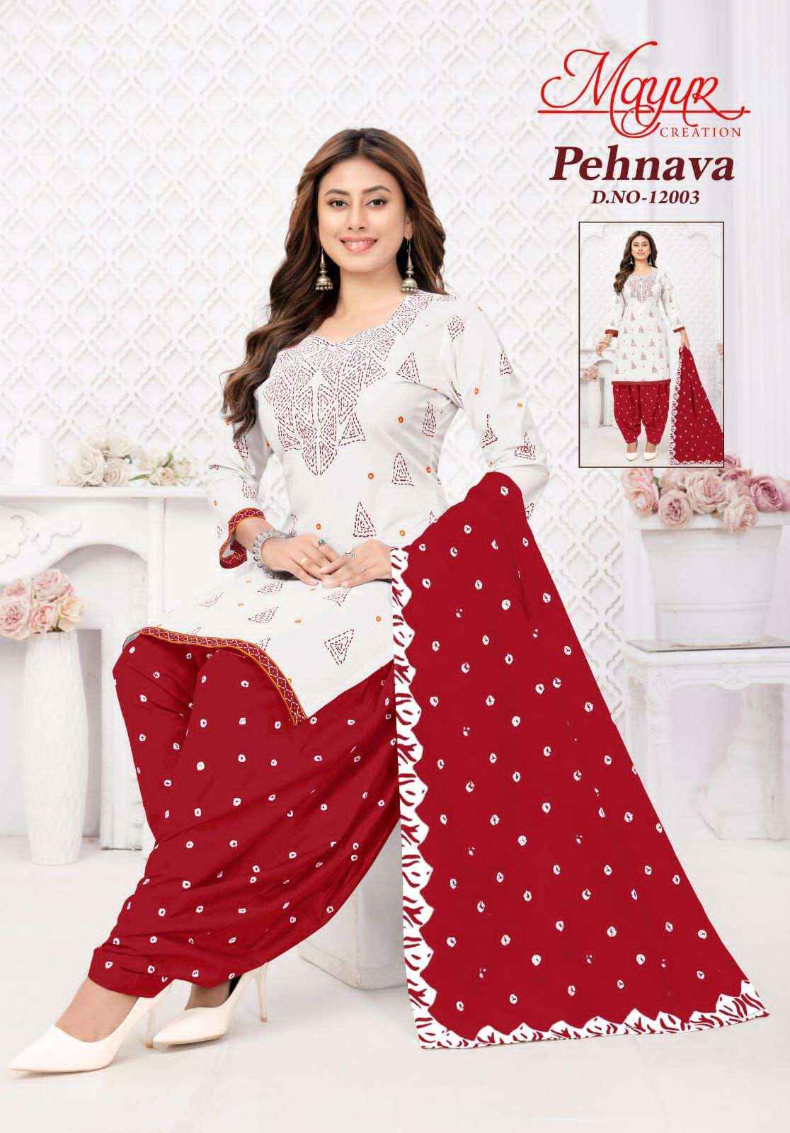 Mayur Pehnava Vol 12 Fancy Cotton Patiyal Salwar Suits Wholesale Price ( 10 Pcs Catalogue )