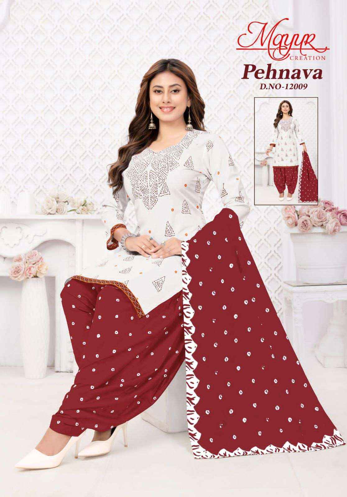 Mayur Pehnava Vol 12 Fancy Cotton Patiyal Salwar Suits Wholesale Price ( 10 Pcs Catalogue )