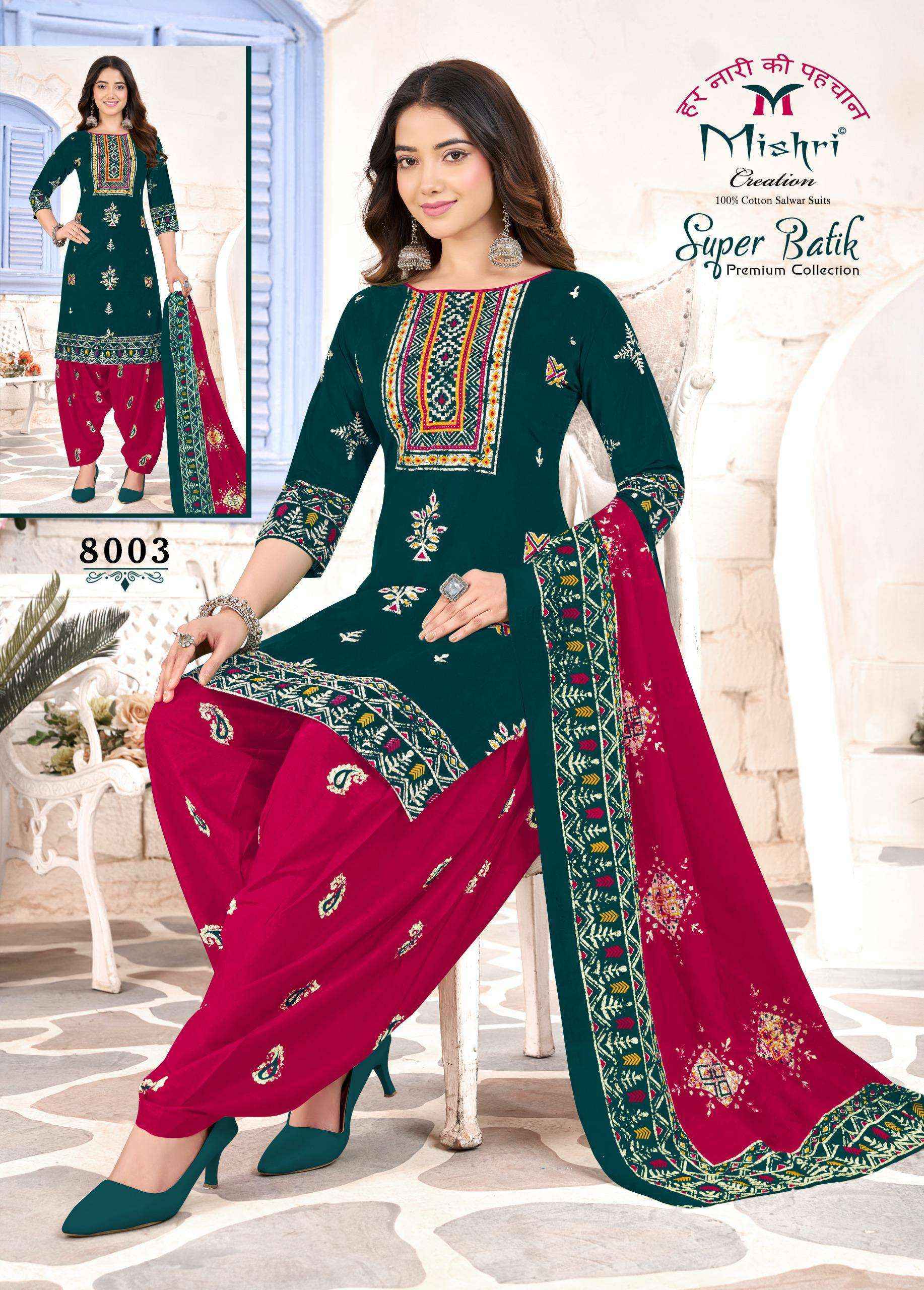 Mishri Creation Super Batik Vol 8 Cotton Salwar Kameez Wholesale Rate ( 10 Pcs Catalog )