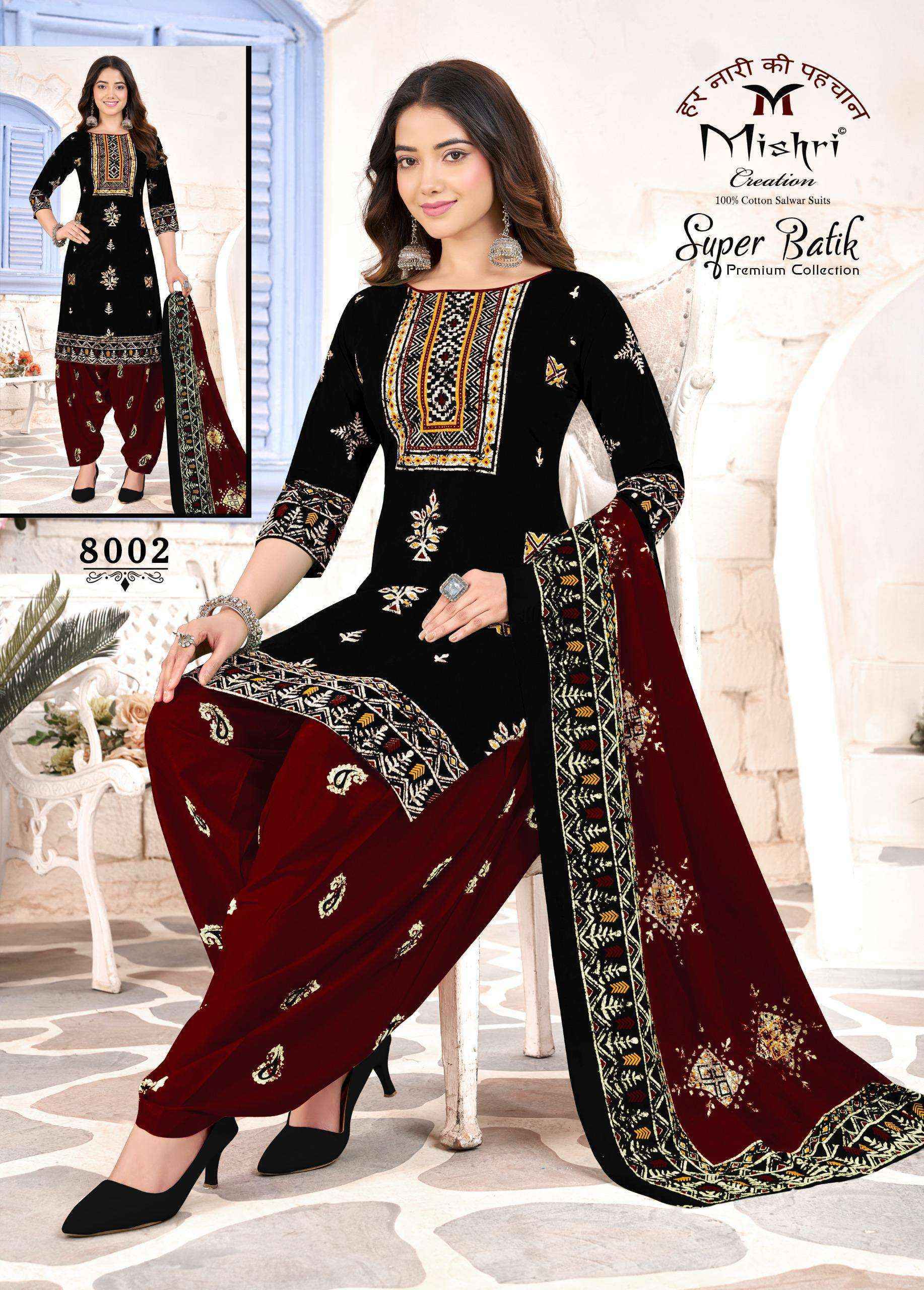 Mishri Creation Super Batik Vol 8 Cotton Salwar Kameez Wholesale Rate ( 10 Pcs Catalog )