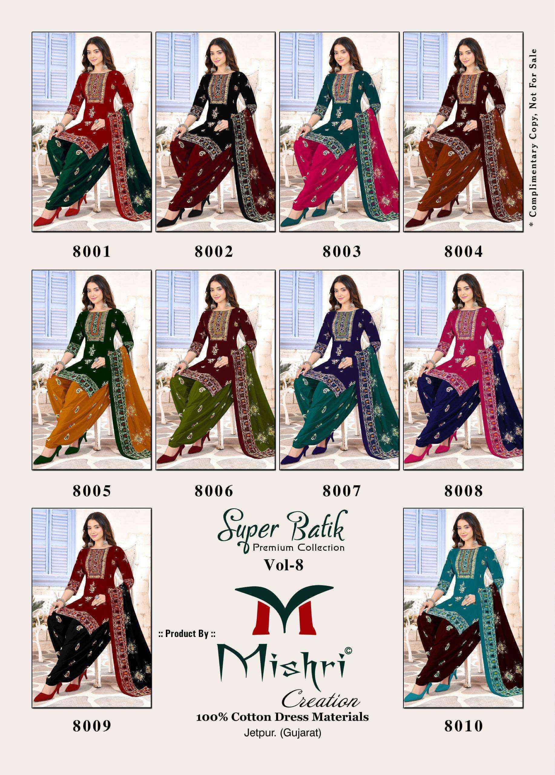 Mishri Creation Super Batik Vol 8 Cotton Salwar Kameez Wholesale Rate ( 10 Pcs Catalog )