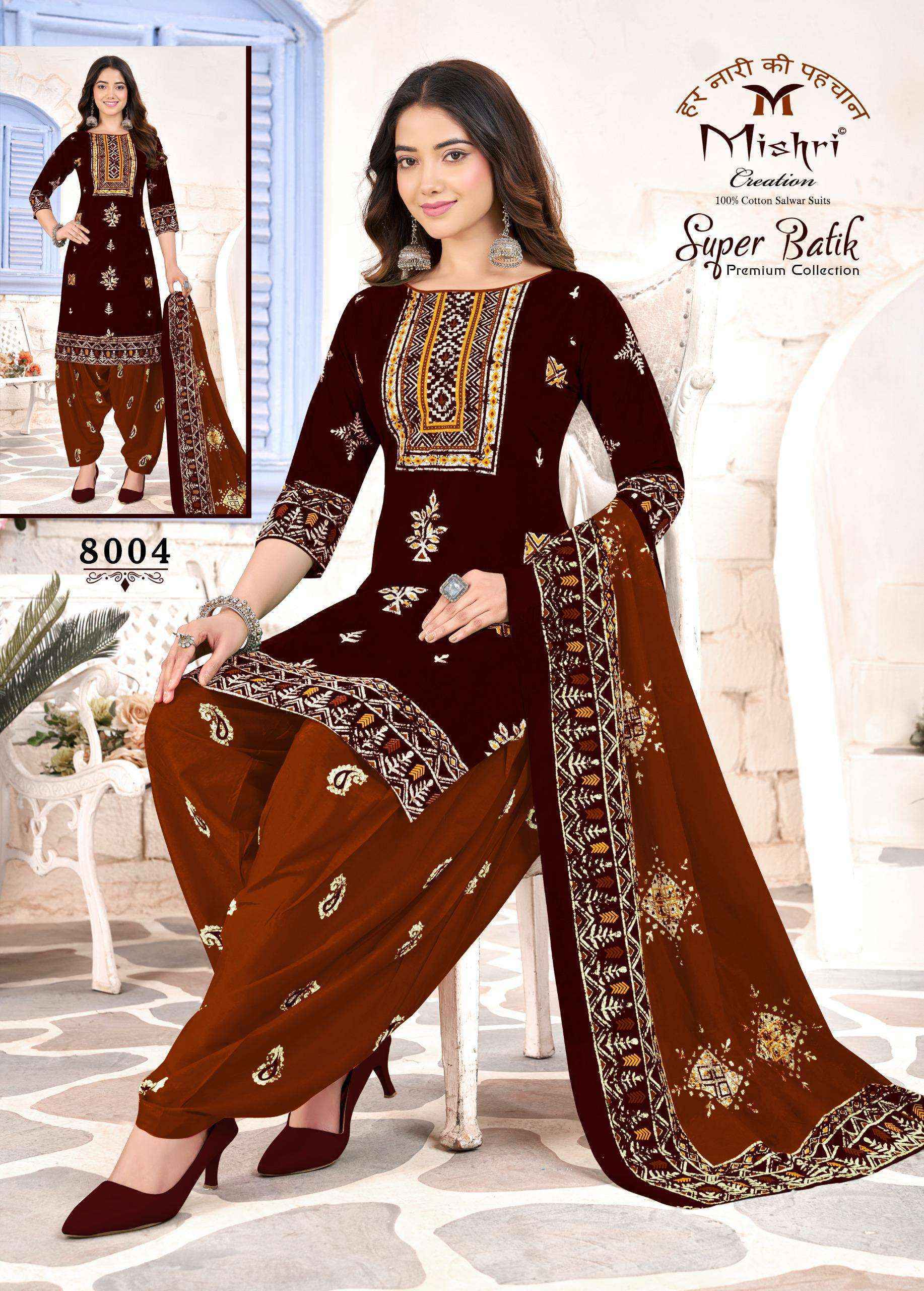 Mishri Creation Super Batik Vol 8 Cotton Salwar Kameez Wholesale Rate ( 10 Pcs Catalog )