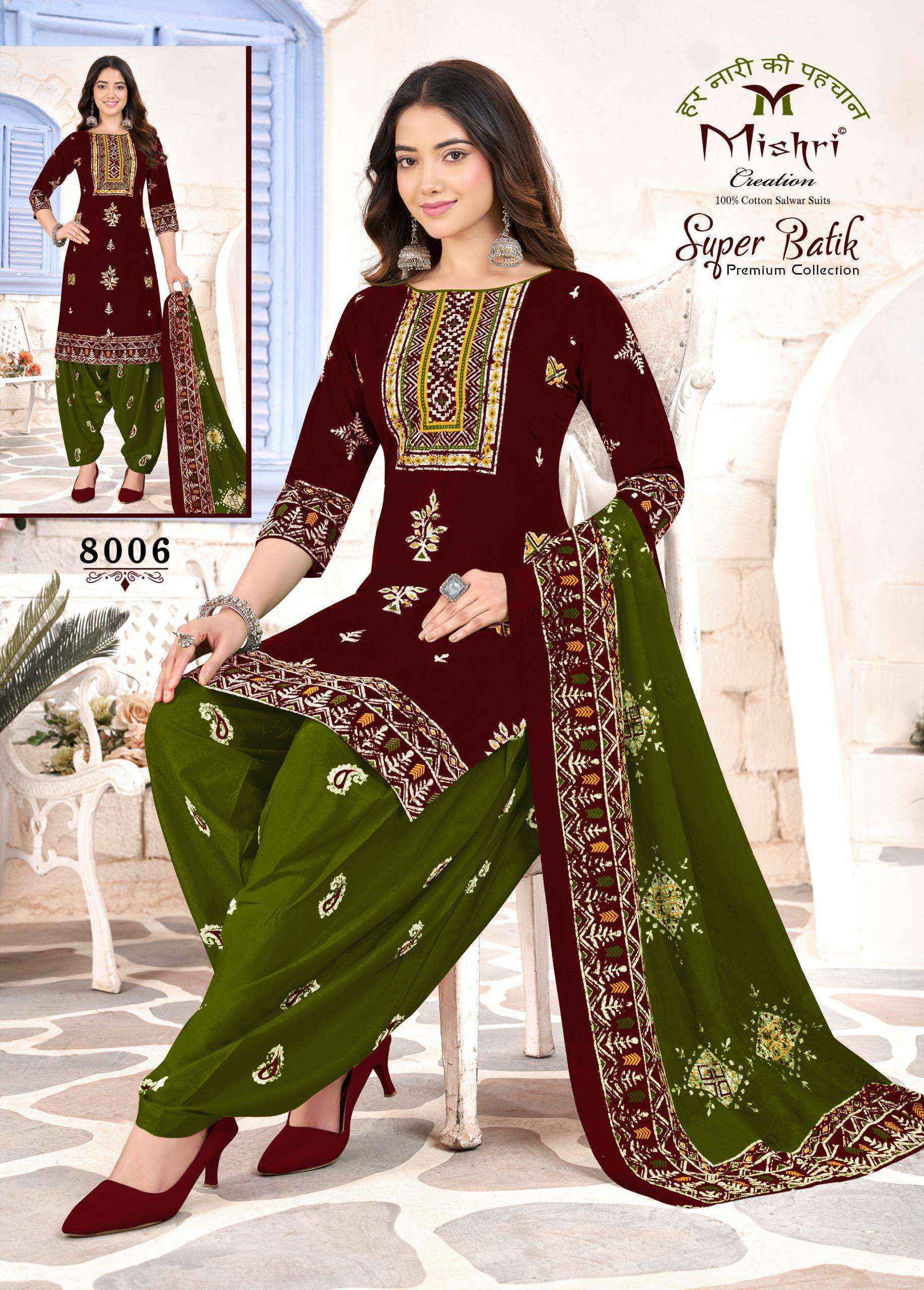 Mishri Creation Super Batik Vol 8 Cotton Salwar Kameez Wholesale Rate ( 10 Pcs Catalog )