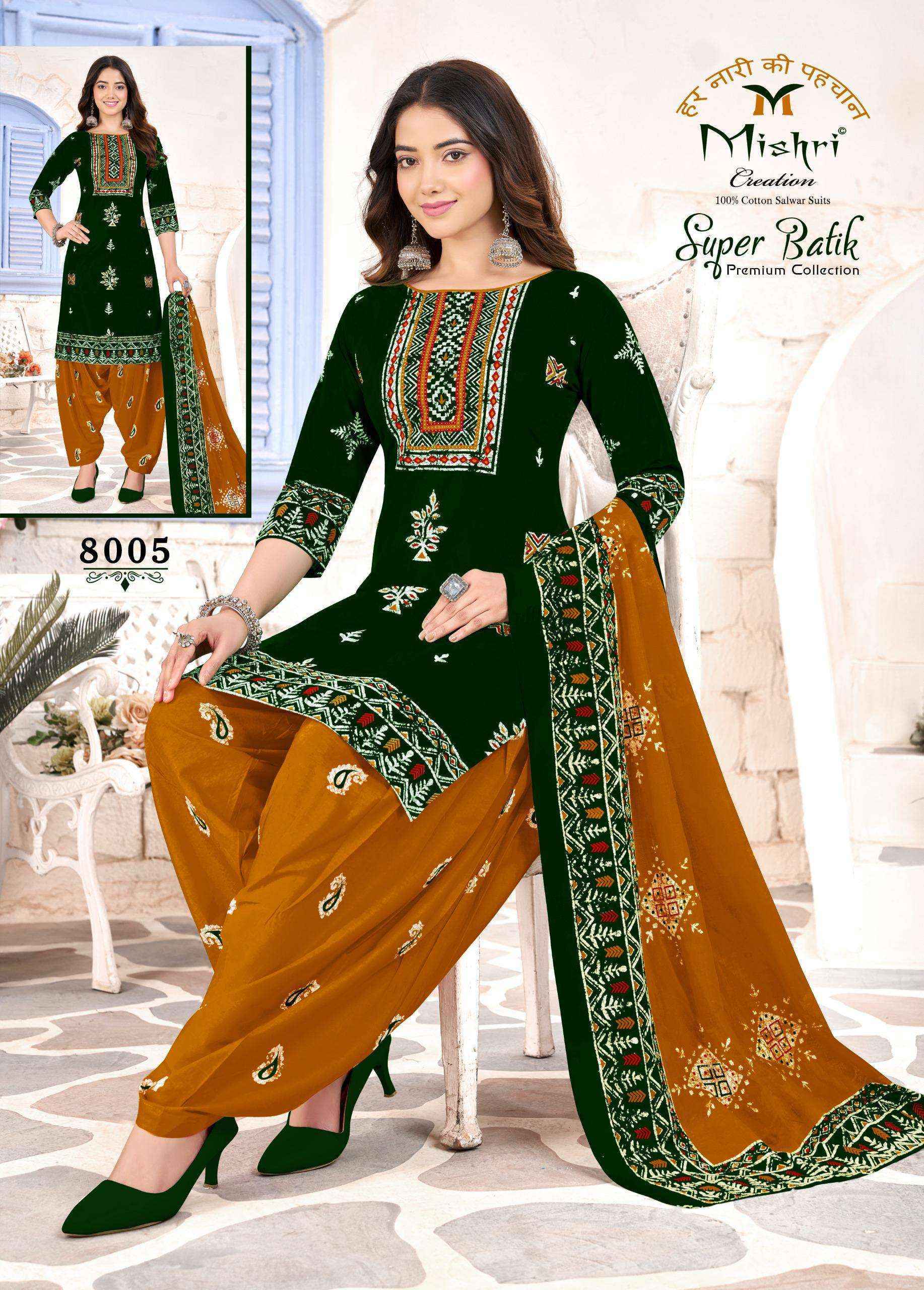 Mishri Creation Super Batik Vol 8 Cotton Salwar Kameez Wholesale Rate ( 10 Pcs Catalog )