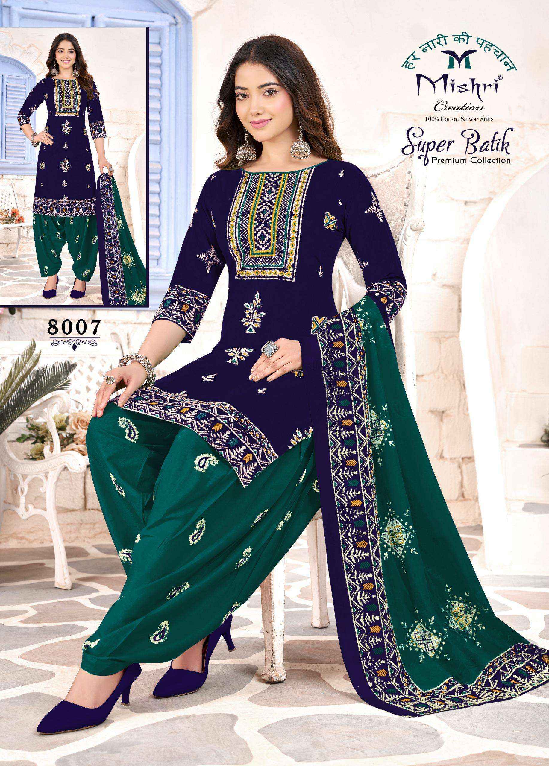 Mishri Creation Super Batik Vol 8 Cotton Salwar Kameez Wholesale Rate ( 10 Pcs Catalog )