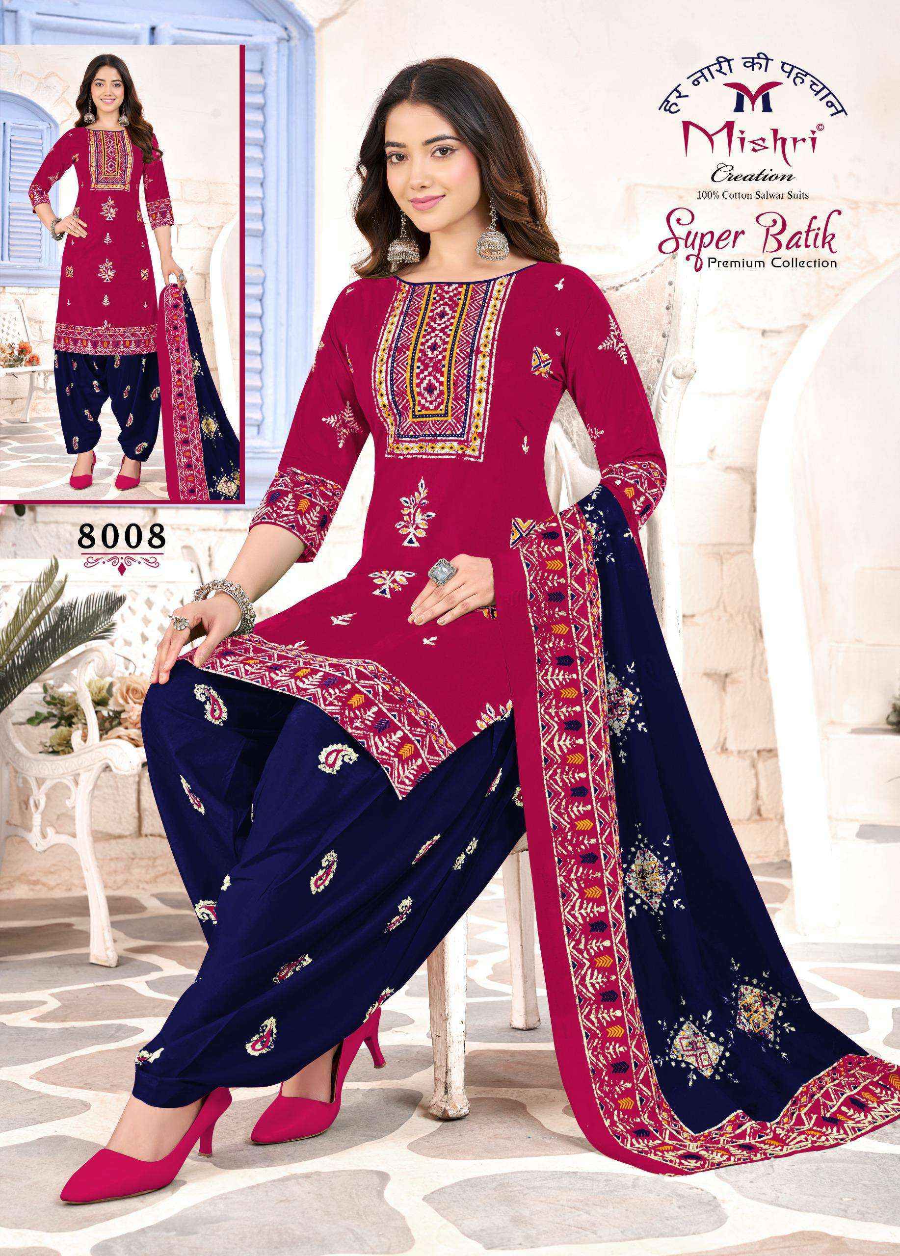 Mishri Creation Super Batik Vol 8 Cotton Salwar Kameez Wholesale Rate ( 10 Pcs Catalog )