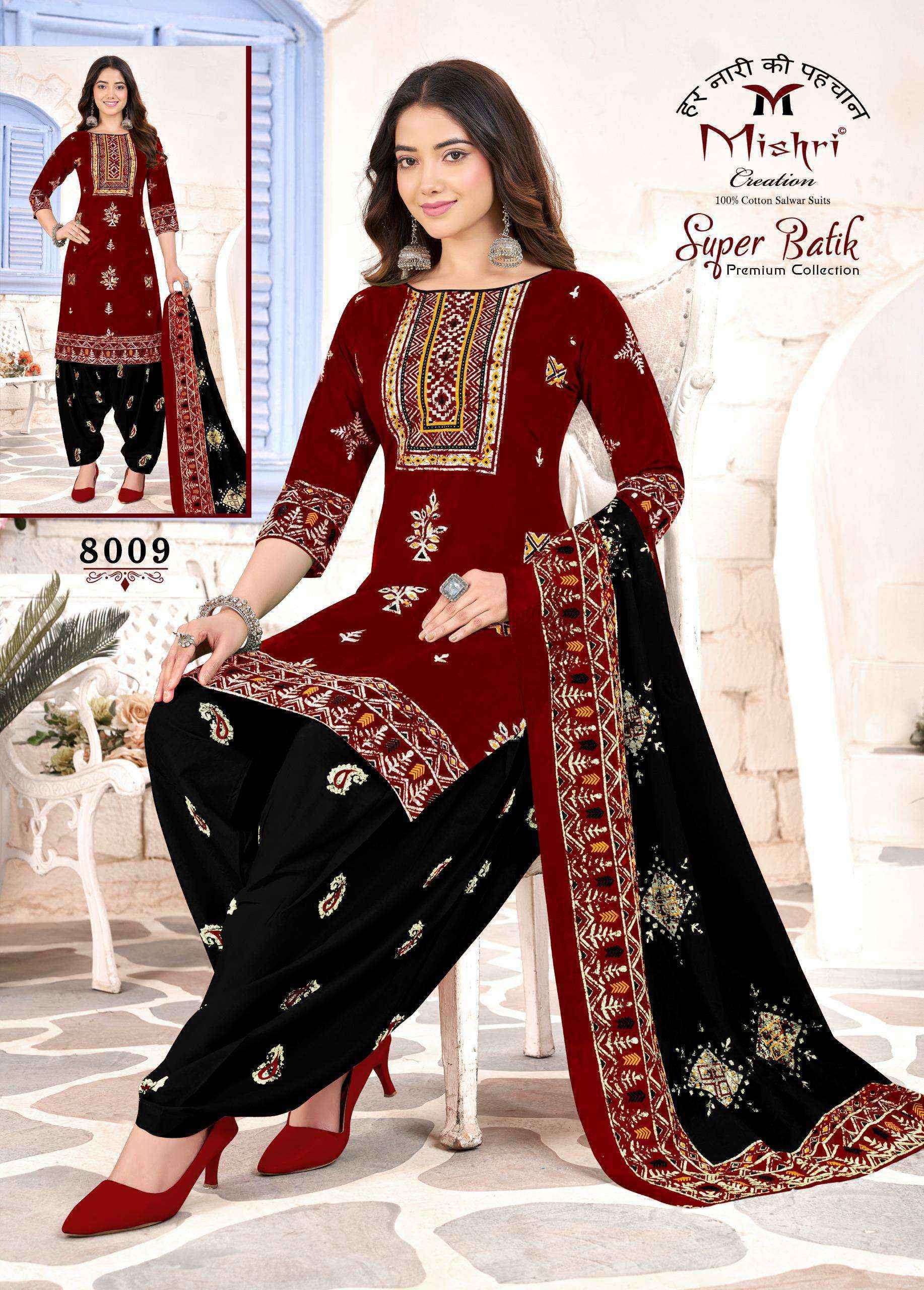Mishri Creation Super Batik Vol 8 Cotton Salwar Kameez Wholesale Rate ( 10 Pcs Catalog )