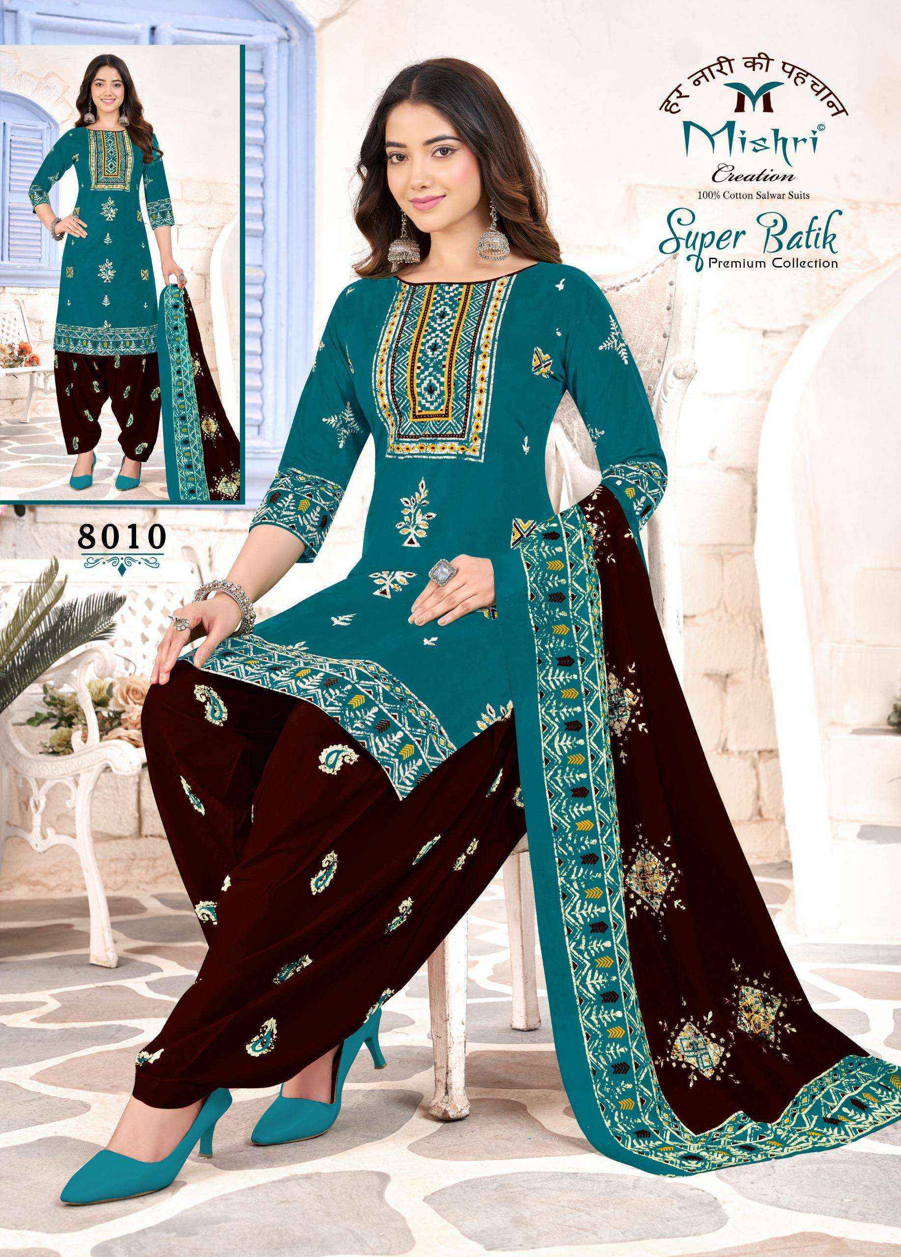 Mishri Creation Super Batik Vol 8 Cotton Salwar Kameez Wholesale Rate ( 10 Pcs Catalog )