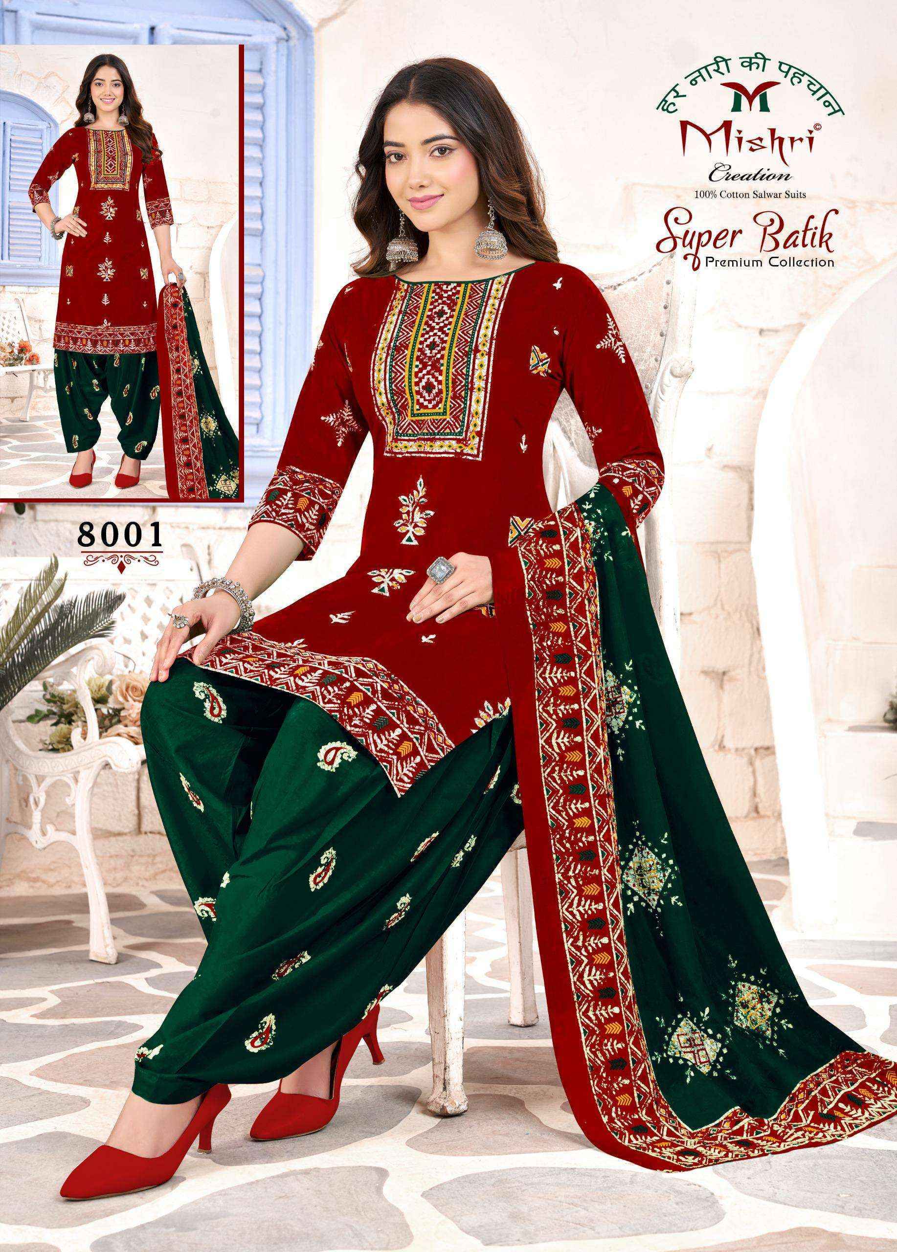 Mishri Creation Super Batik Vol 8 Cotton Salwar Kameez Wholesale Rate ( 10 Pcs Catalog )
