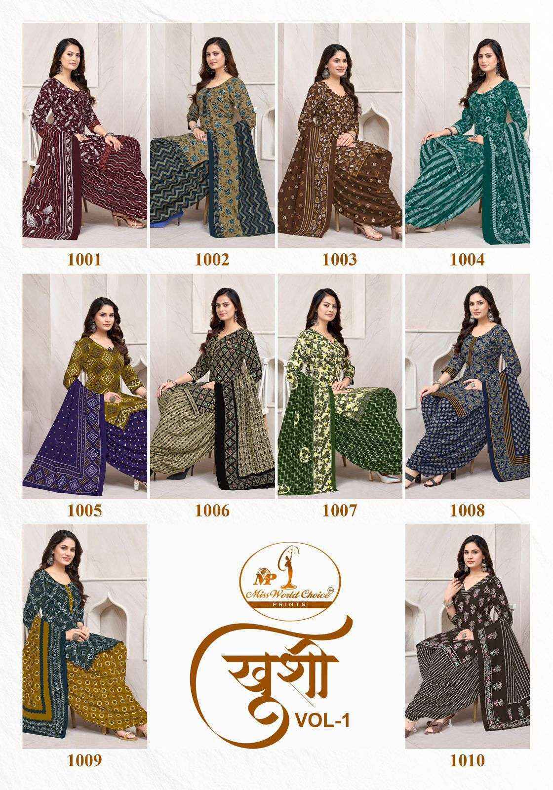 Miss World Choice Khushi Vol 1 Readymade Cotton Suits Wholesale Price (10 pcs Catalogue )