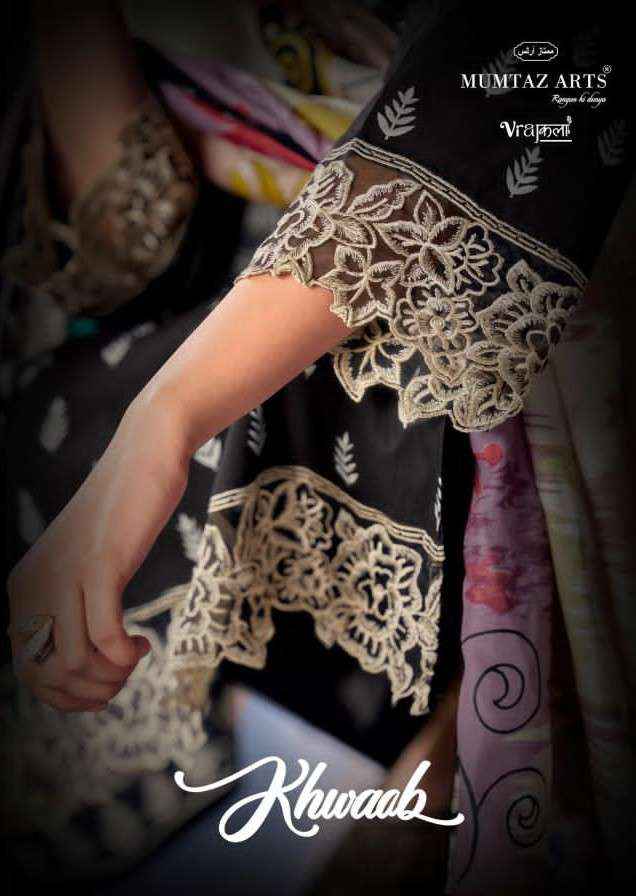 Mumtaz Arts Khwaab Exclusive Fancy Salwar Kameez Wholesale Rate ( 6 Pcs Catalog )