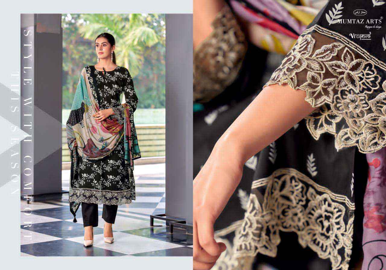 Mumtaz Arts Khwaab Exclusive Fancy Salwar Kameez Wholesale Rate ( 6 Pcs Catalog )
