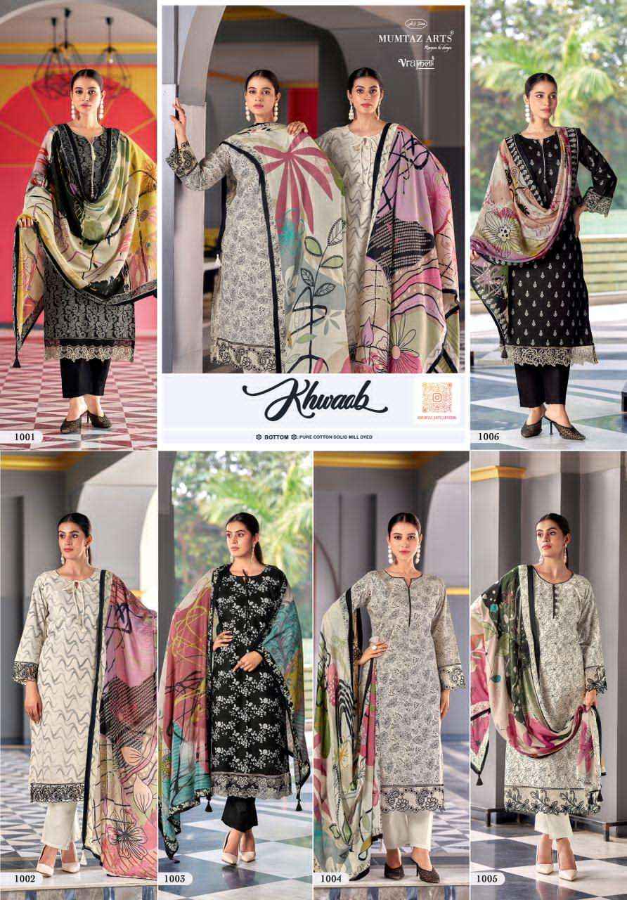 Mumtaz Arts Khwaab Exclusive Fancy Salwar Kameez Wholesale Rate ( 6 Pcs Catalog )