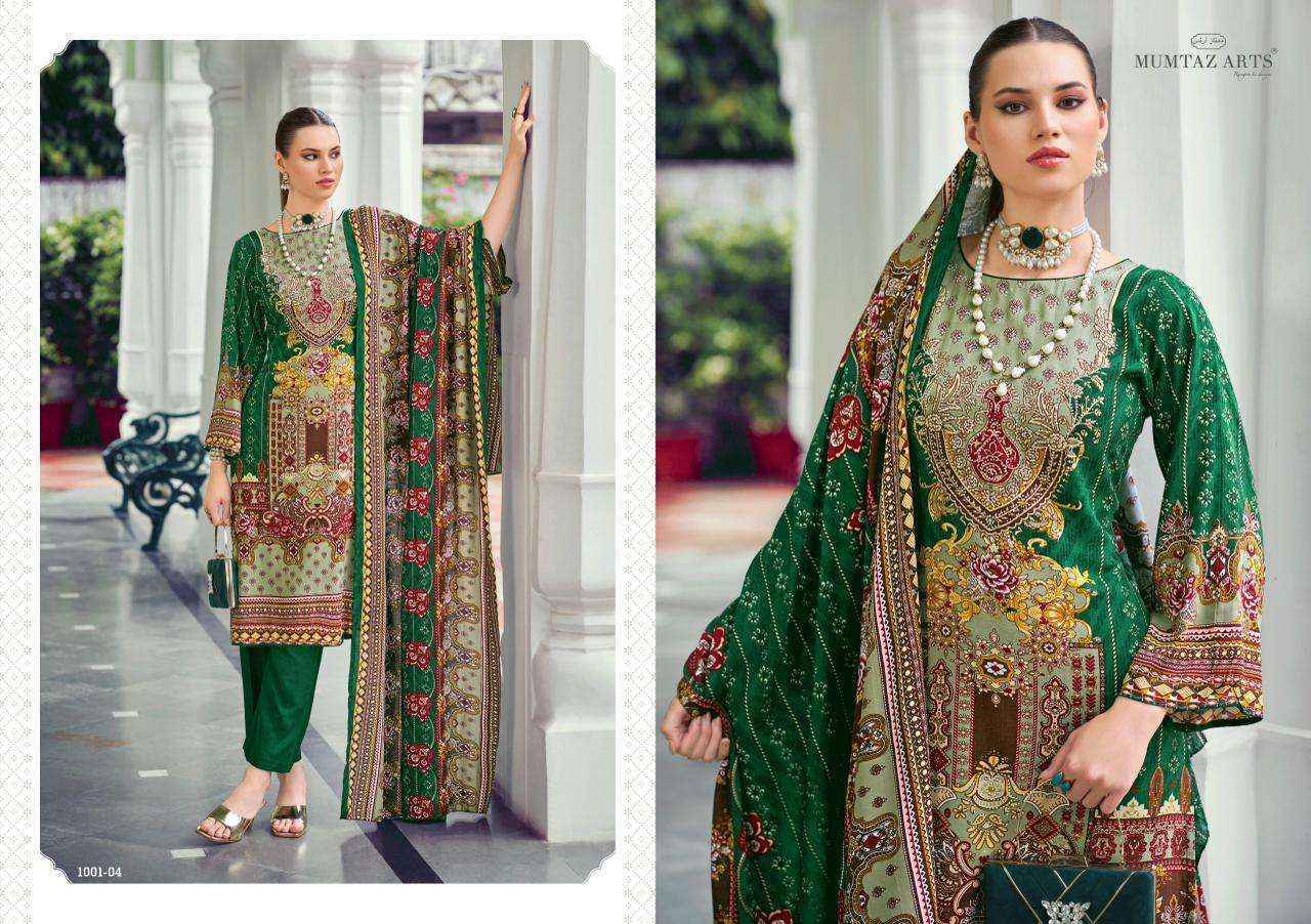 Mumtaz Arts Nafeeza Viscose Salwar Kameez Wholesale Rate ( 5 Pcs Catalog )