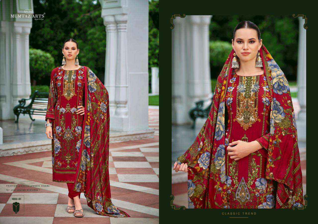 Mumtaz Arts Nafeeza Viscose Salwar Kameez Wholesale Rate ( 5 Pcs Catalog )
